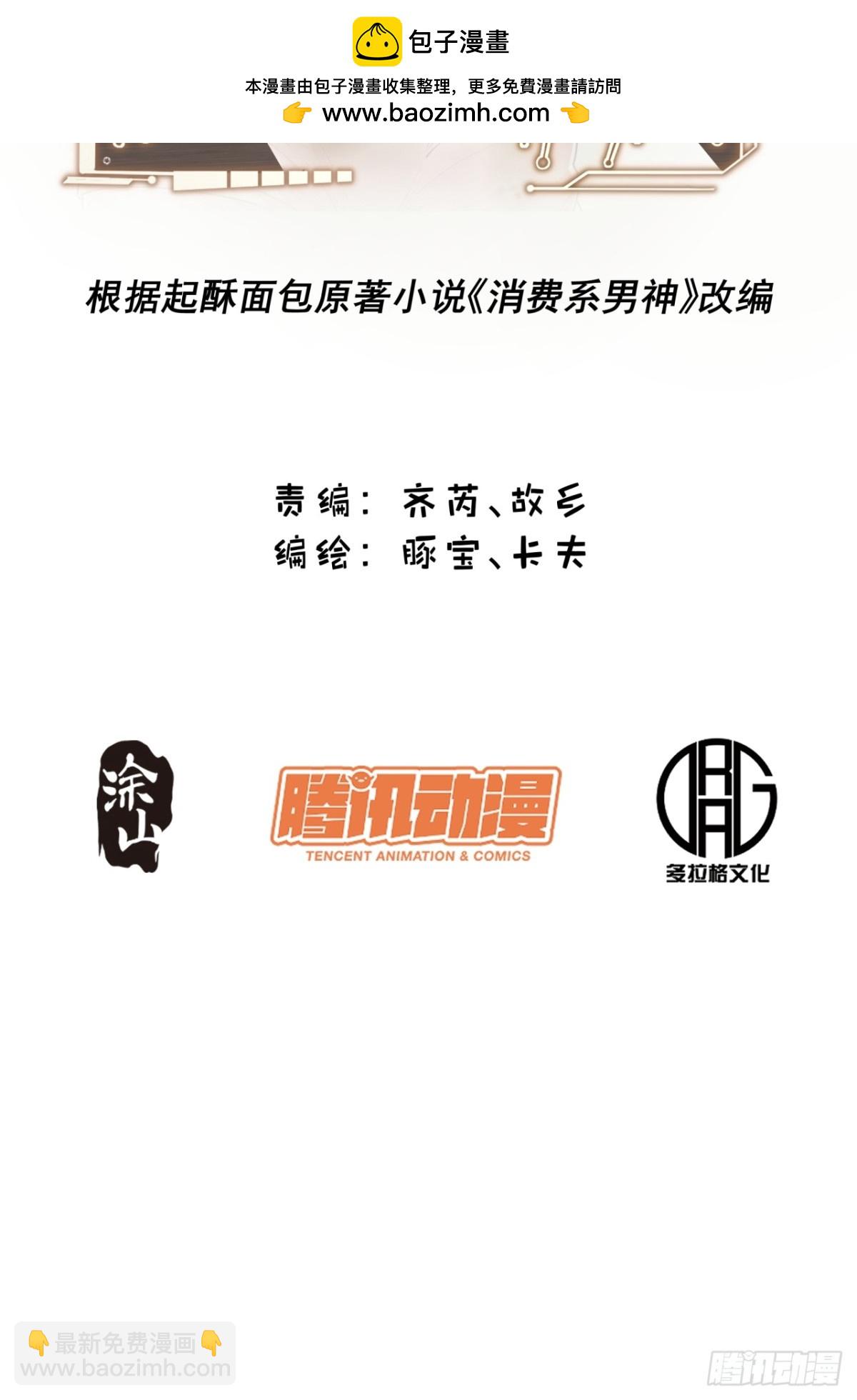 第104话-第104话