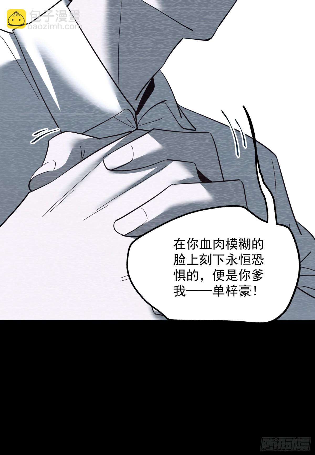 第104话-第104话