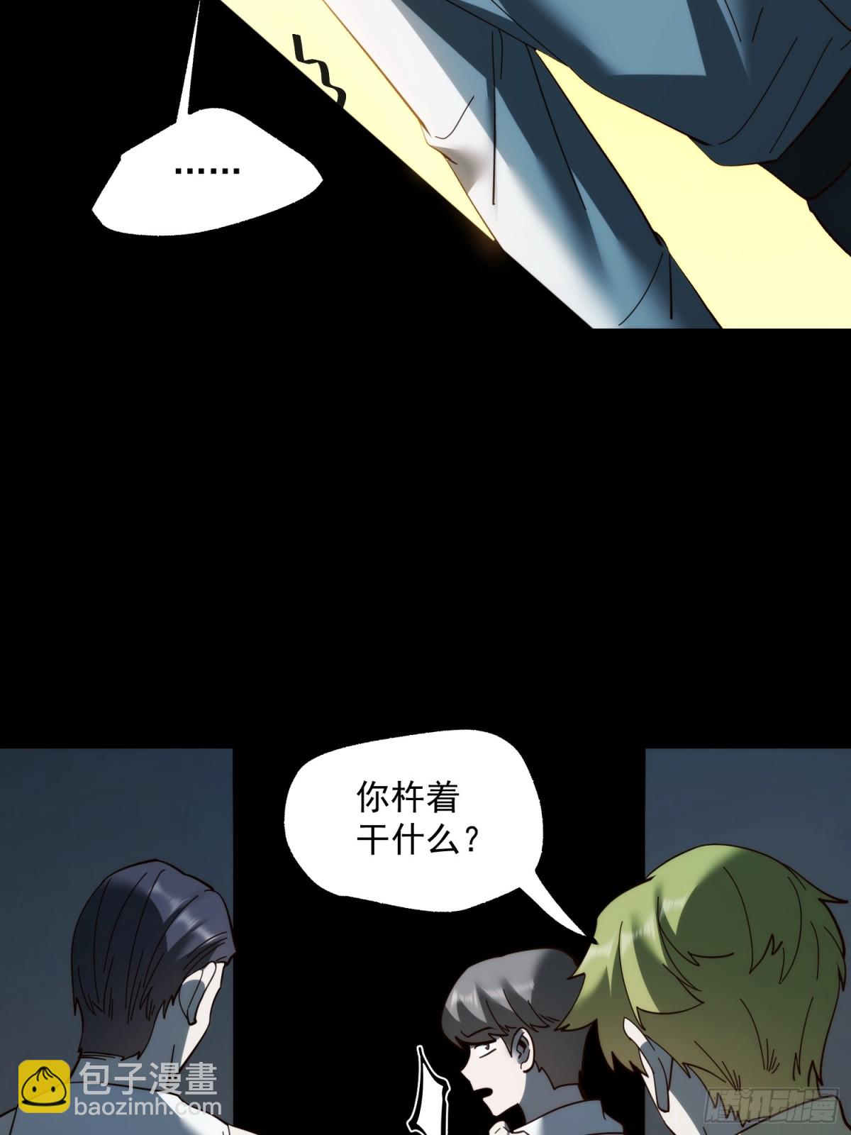 第104话-第104话