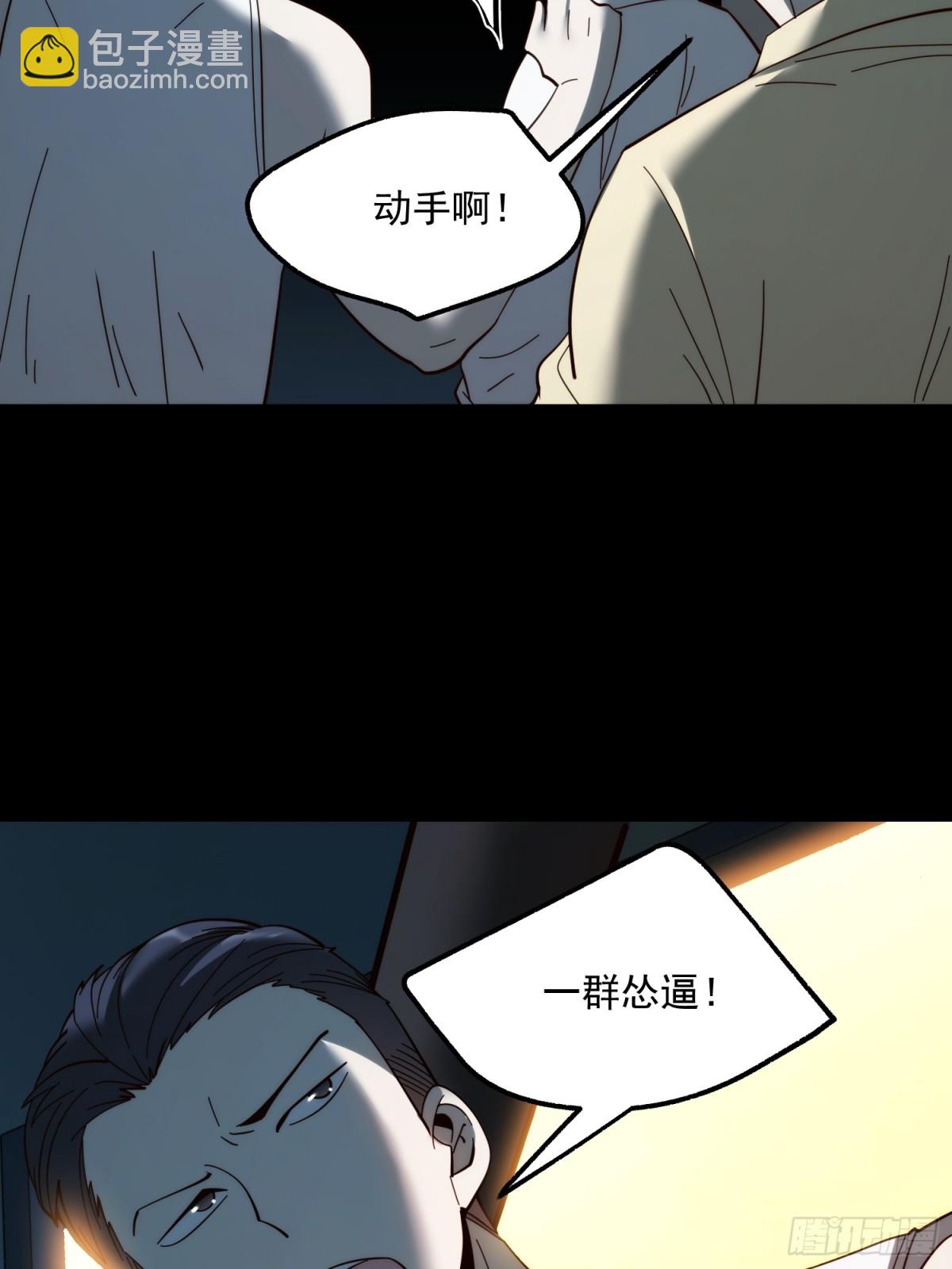 第104话-第104话