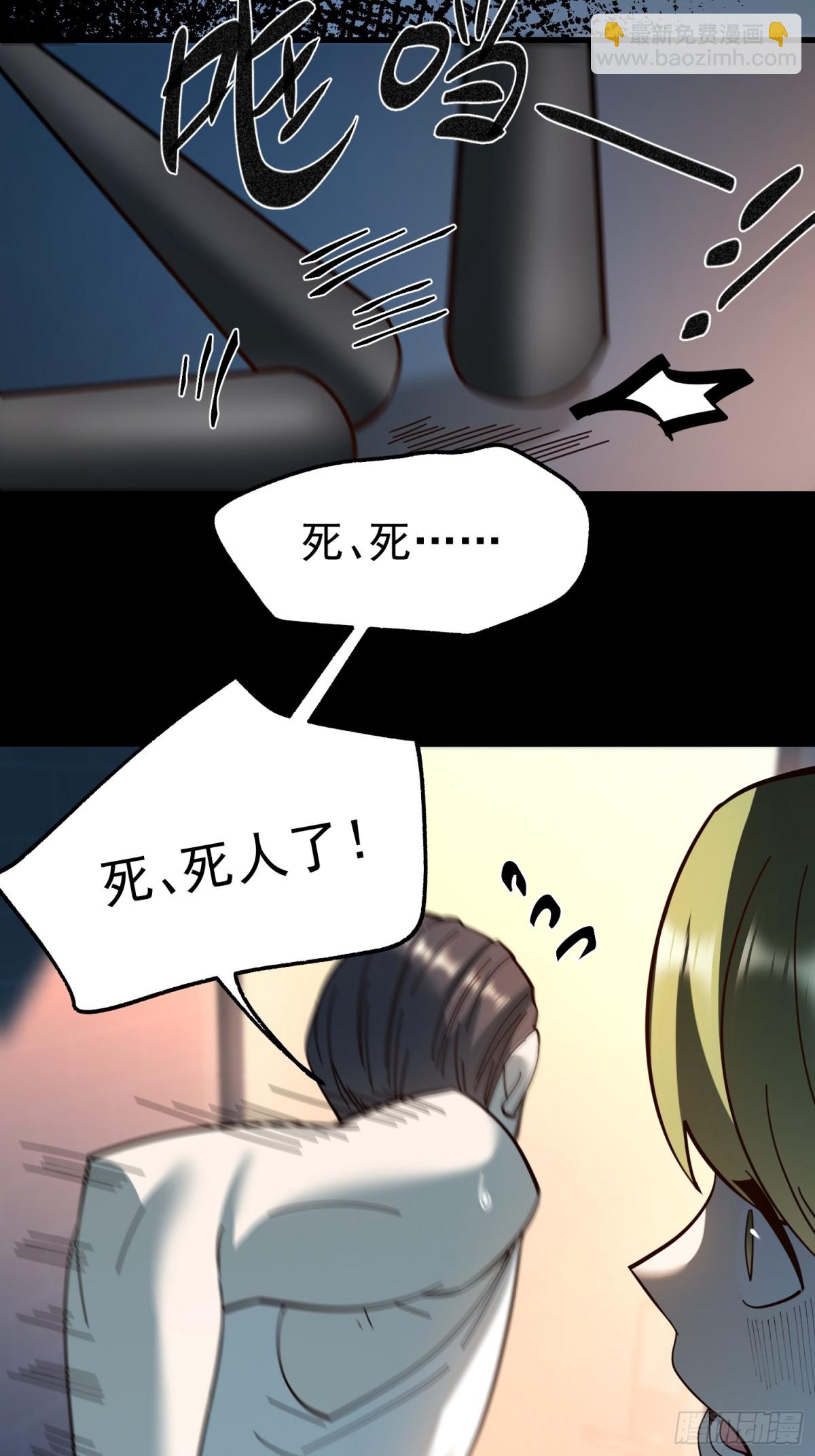 第104话-第104话