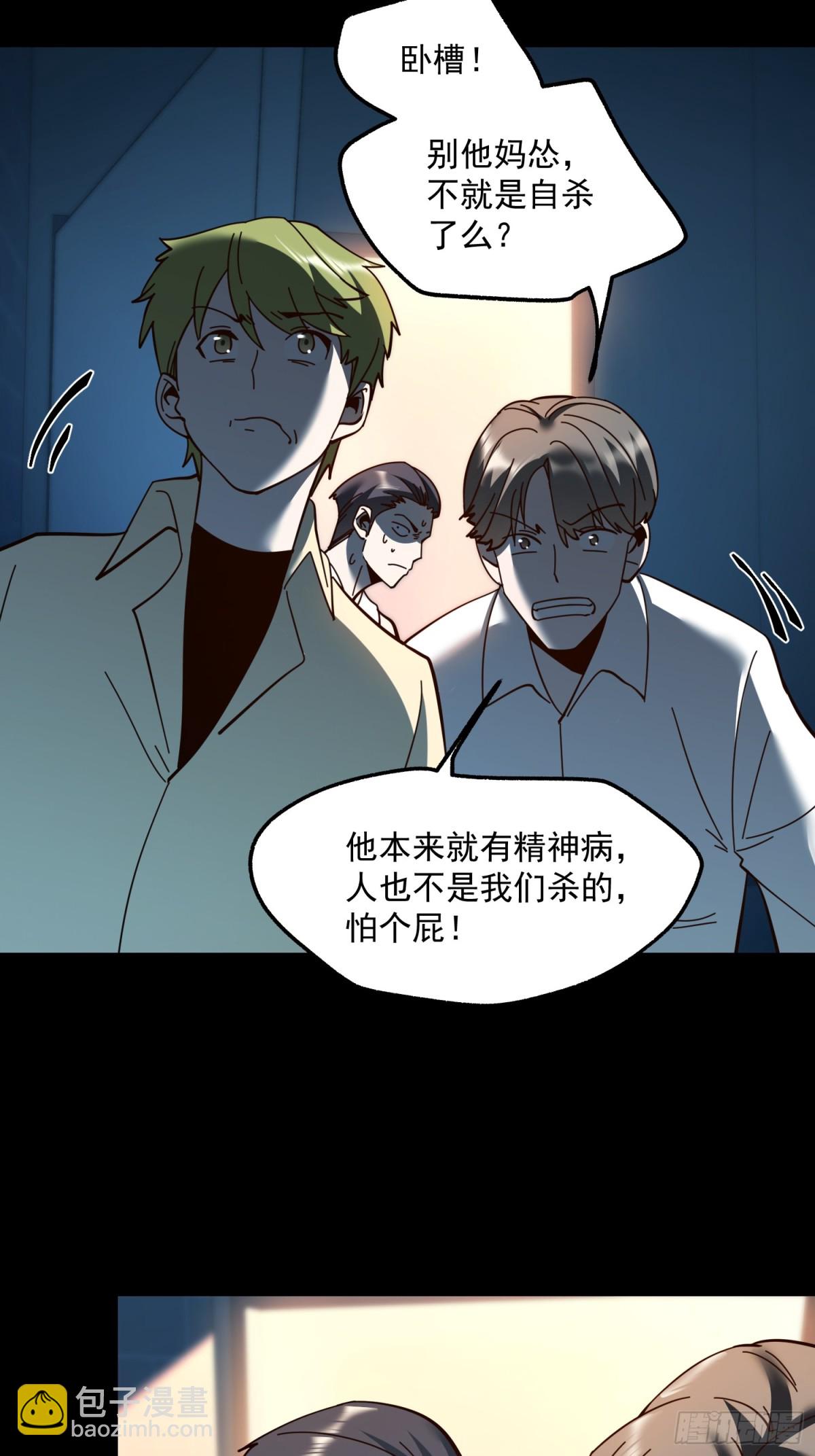 第104话-第104话