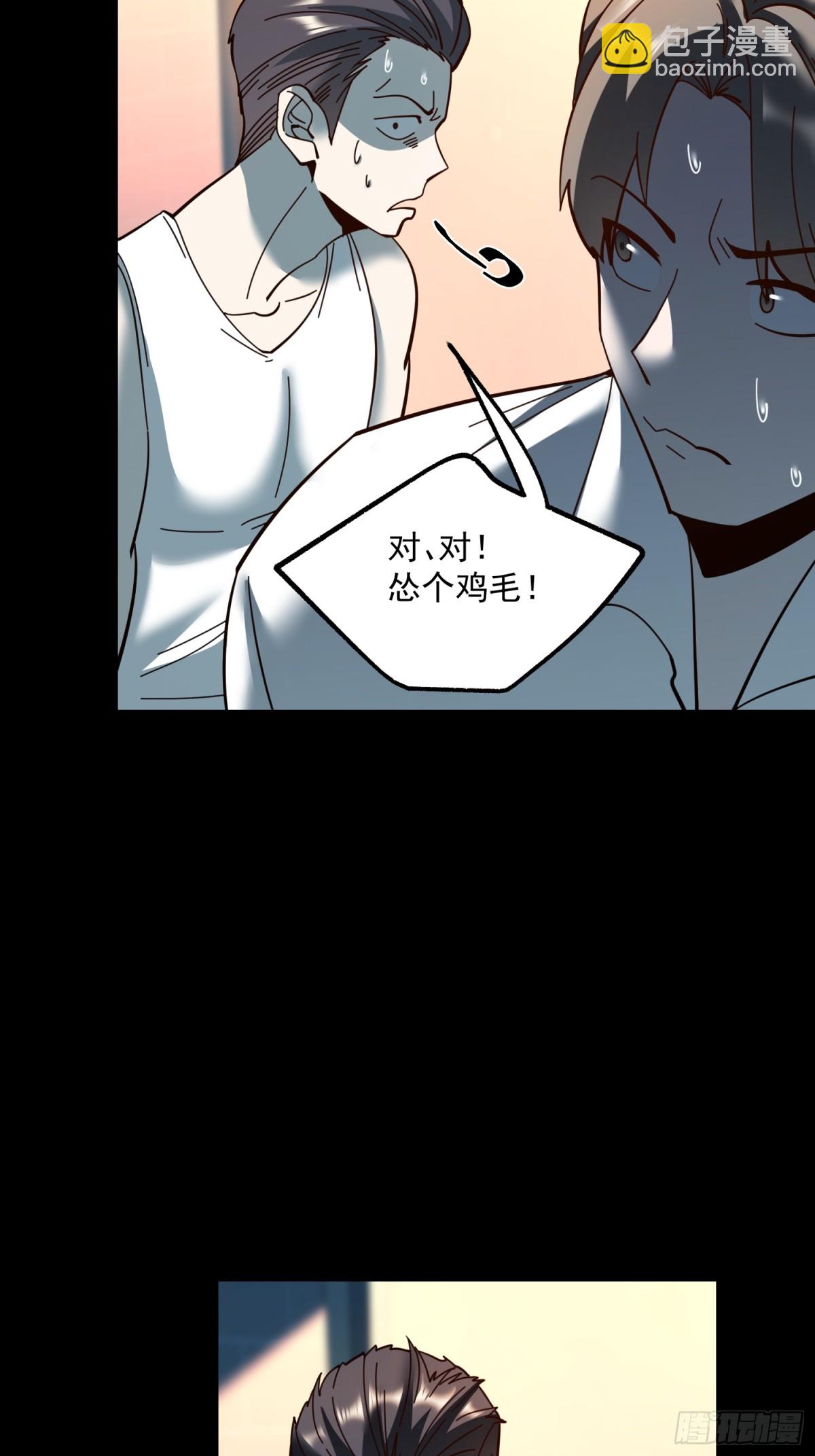 第104话-第104话