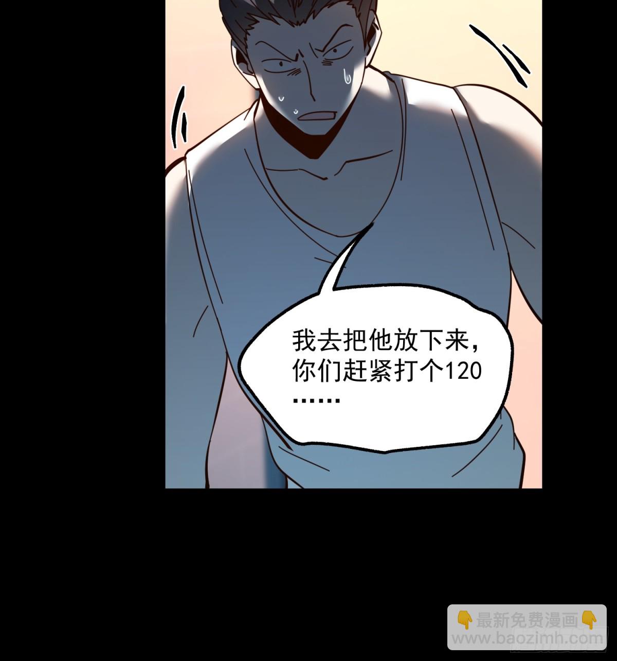 第104话-第104话