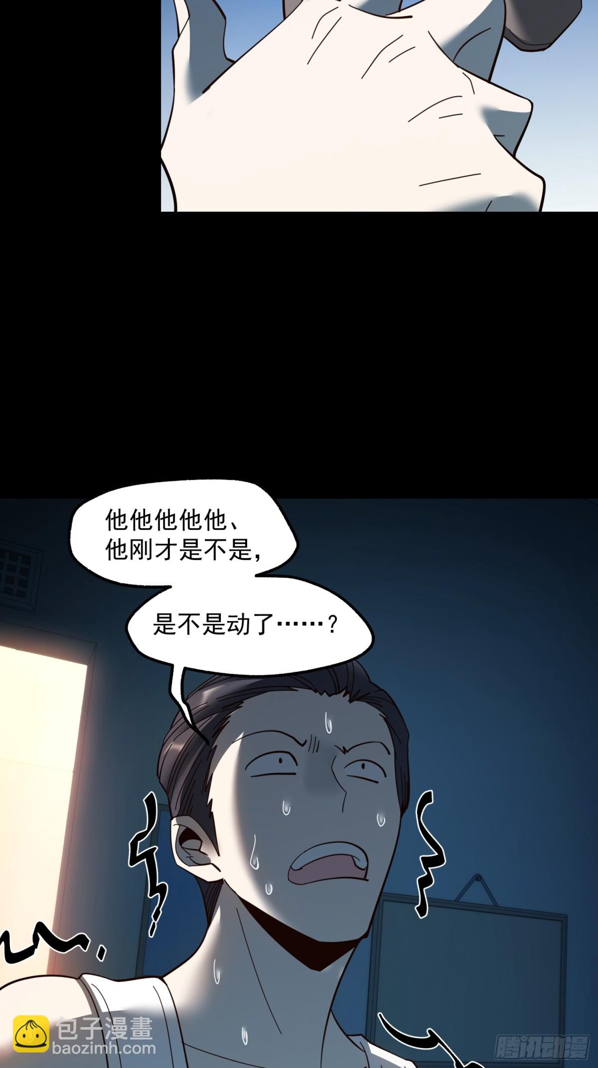 第104话-第104话