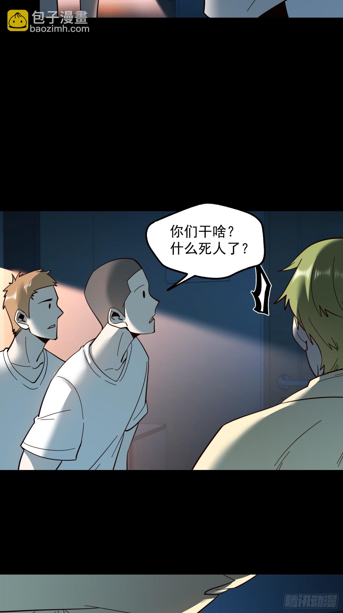 第104话-第104话