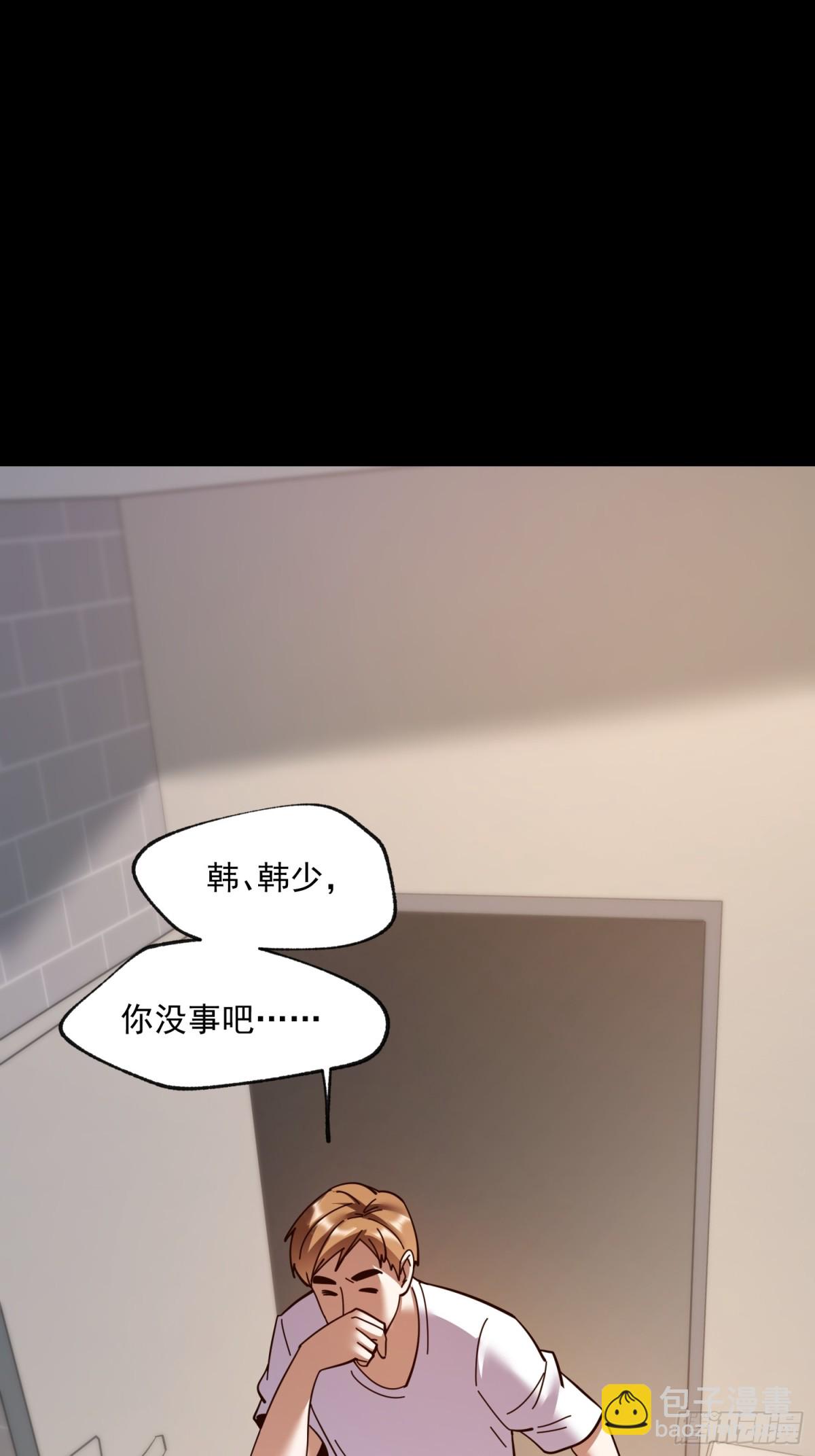 第106话-第106话