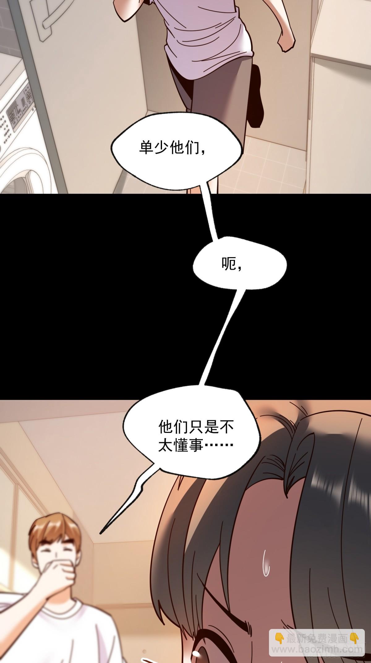 第106话-第106话