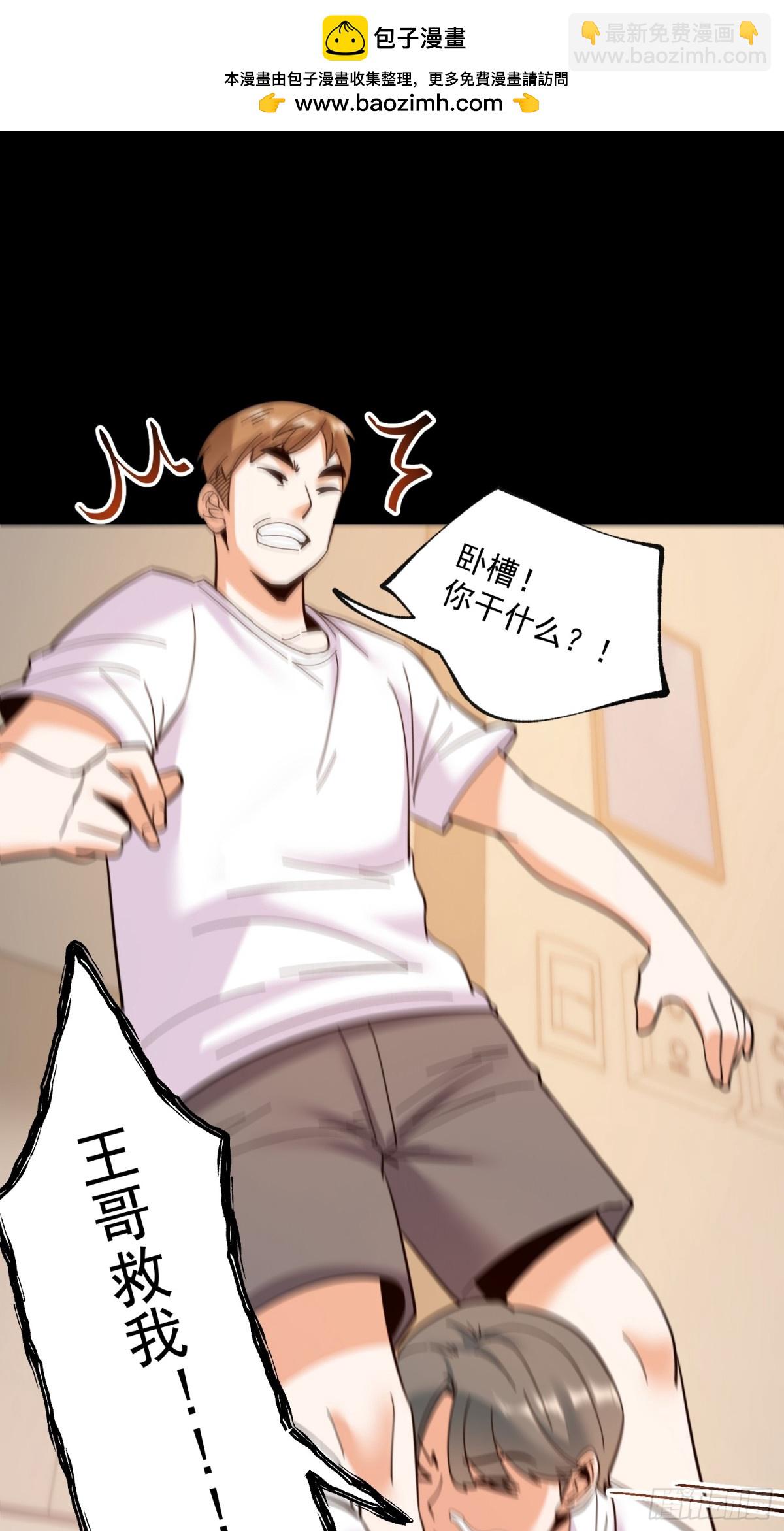 第106话-第106话