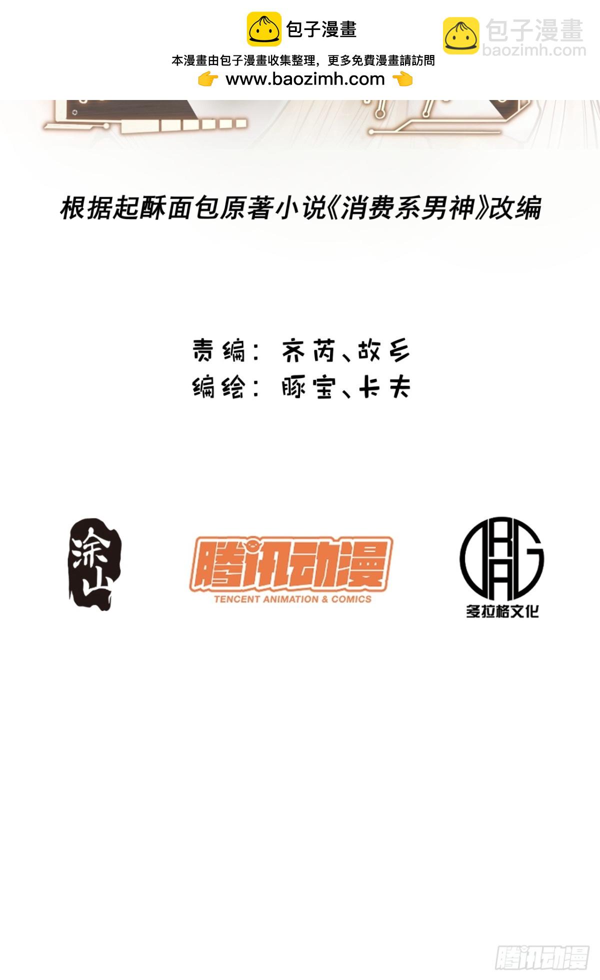 第106话-第106话