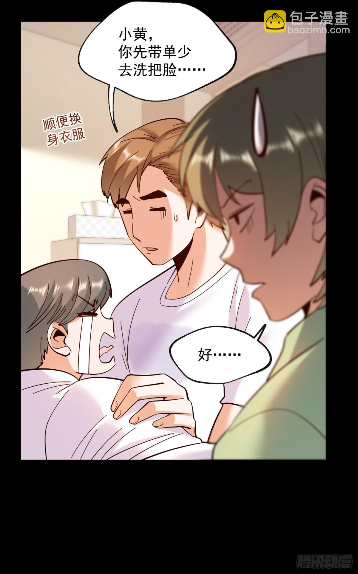 第106话-第106话