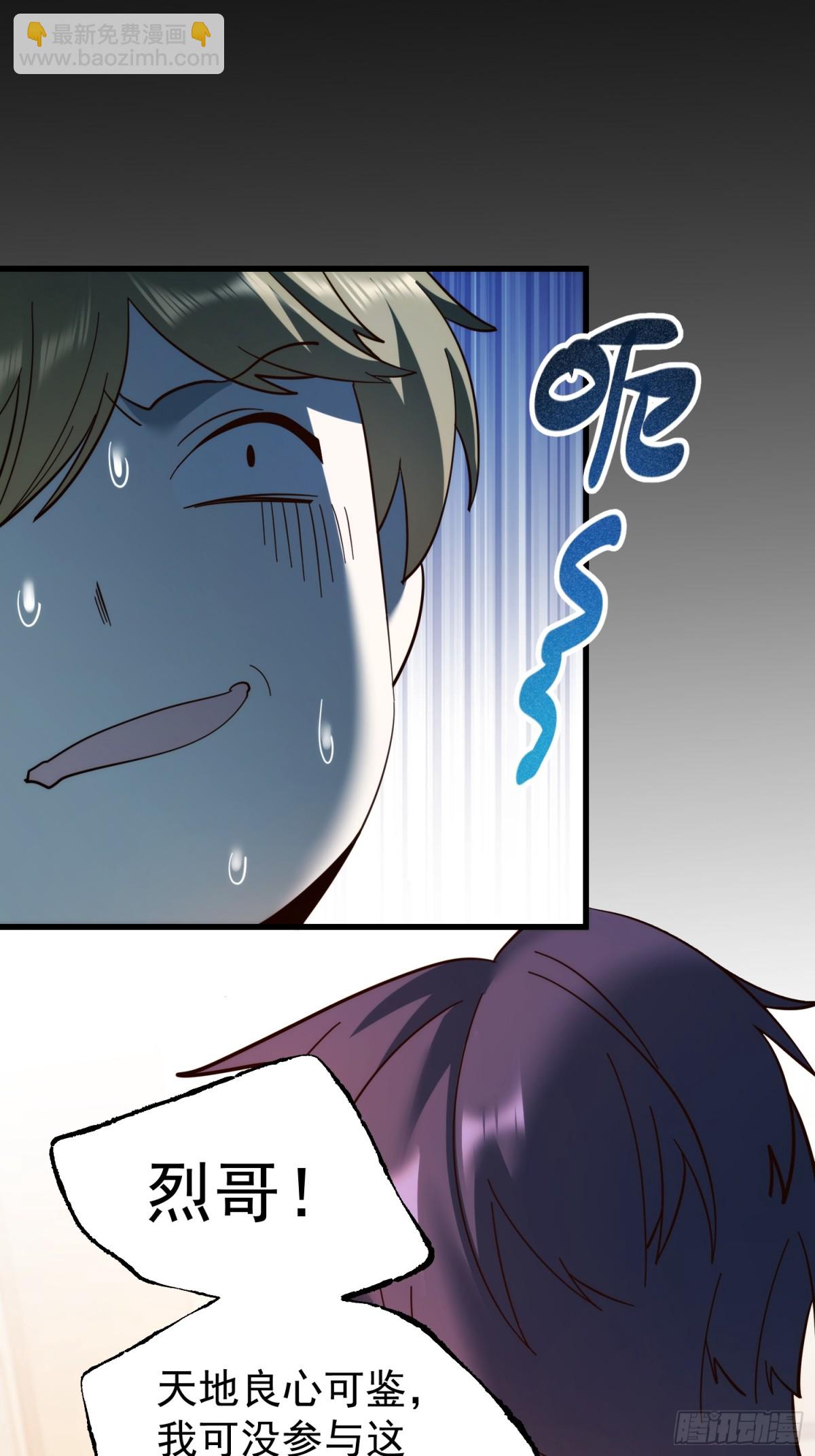 第106话-第106话