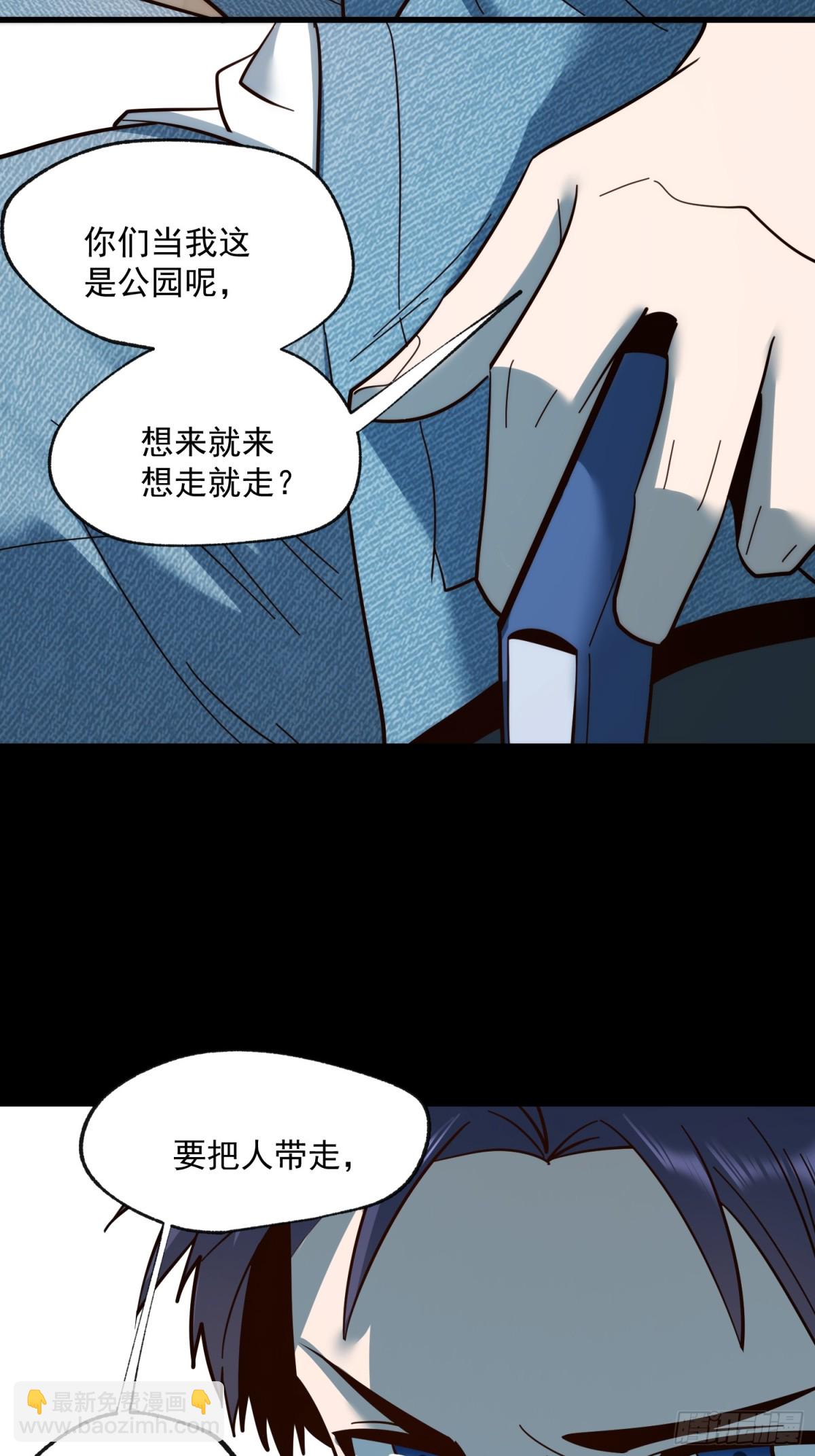 第106话-第106话