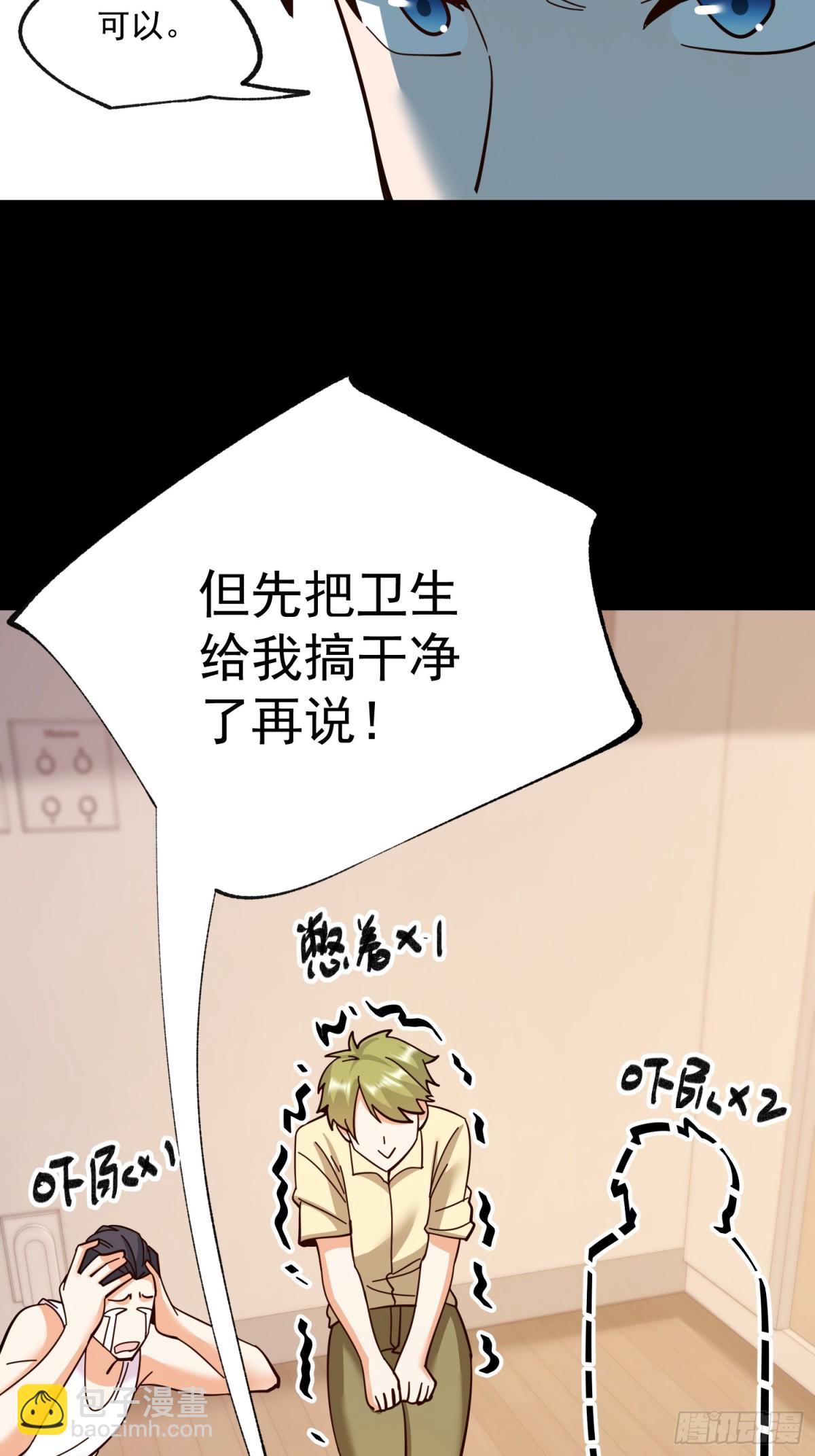 第106话-第106话