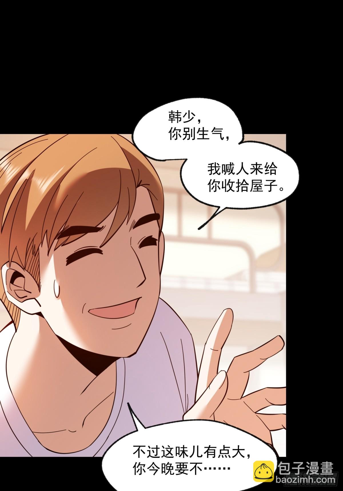 第106话-第106话