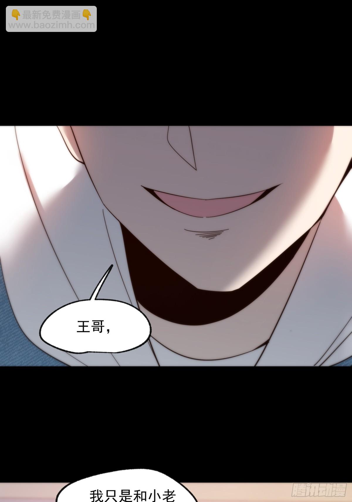 第106话-第106话