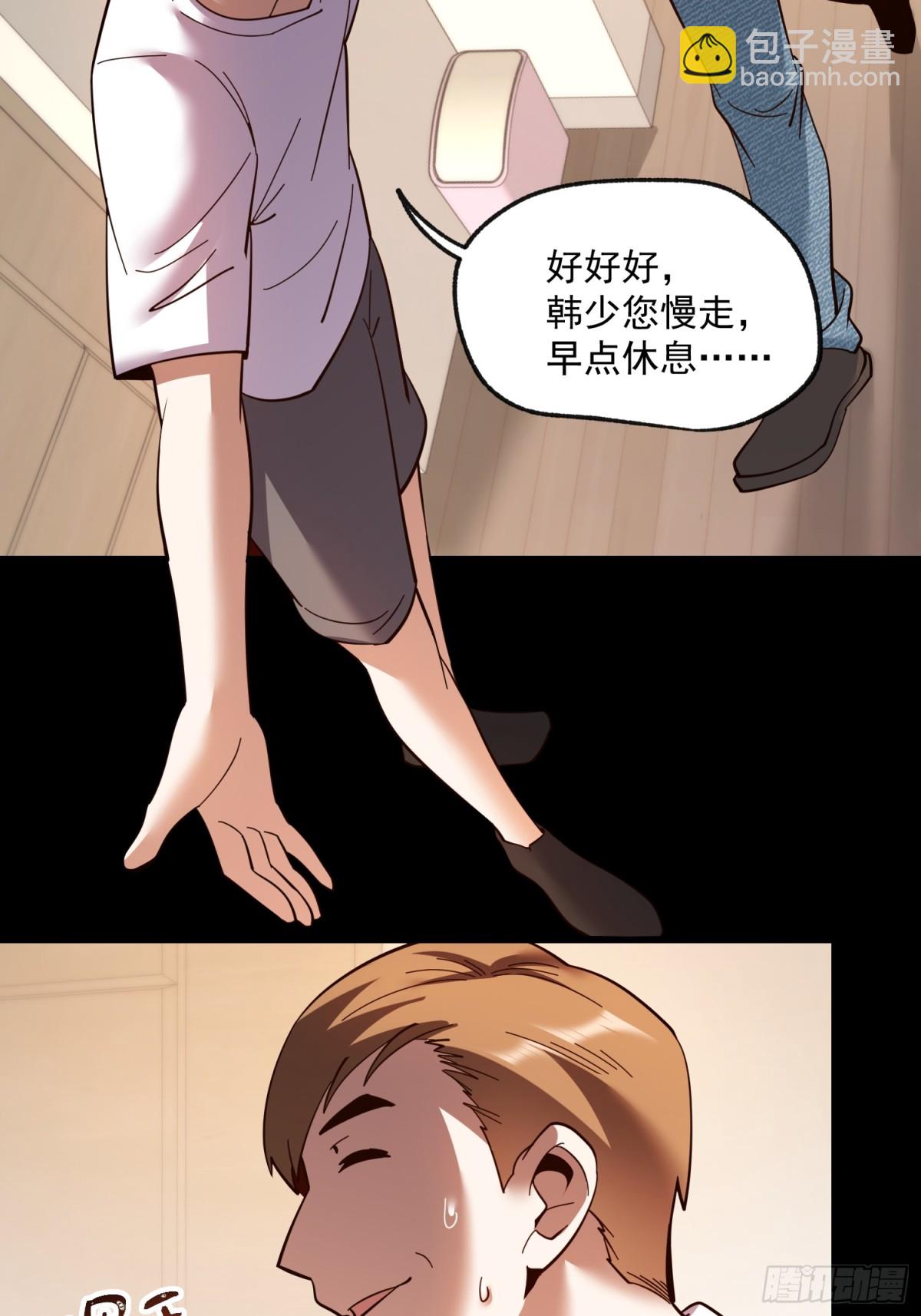 第106话-第106话