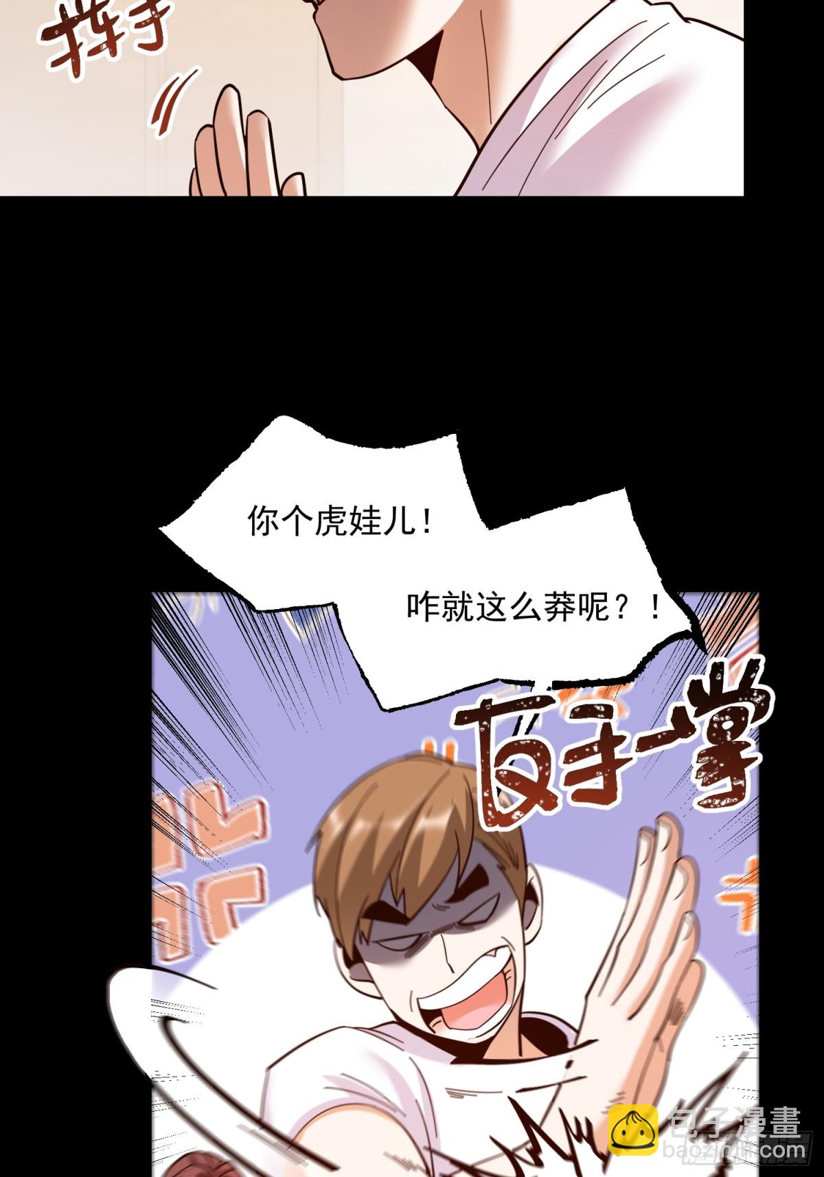 第106话-第106话
