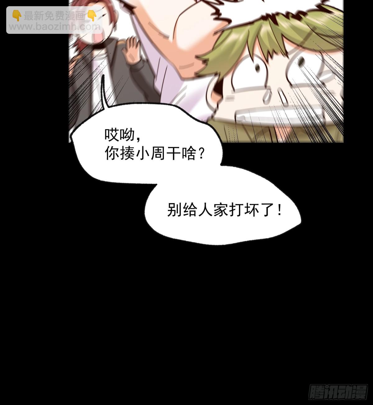 第106话-第106话
