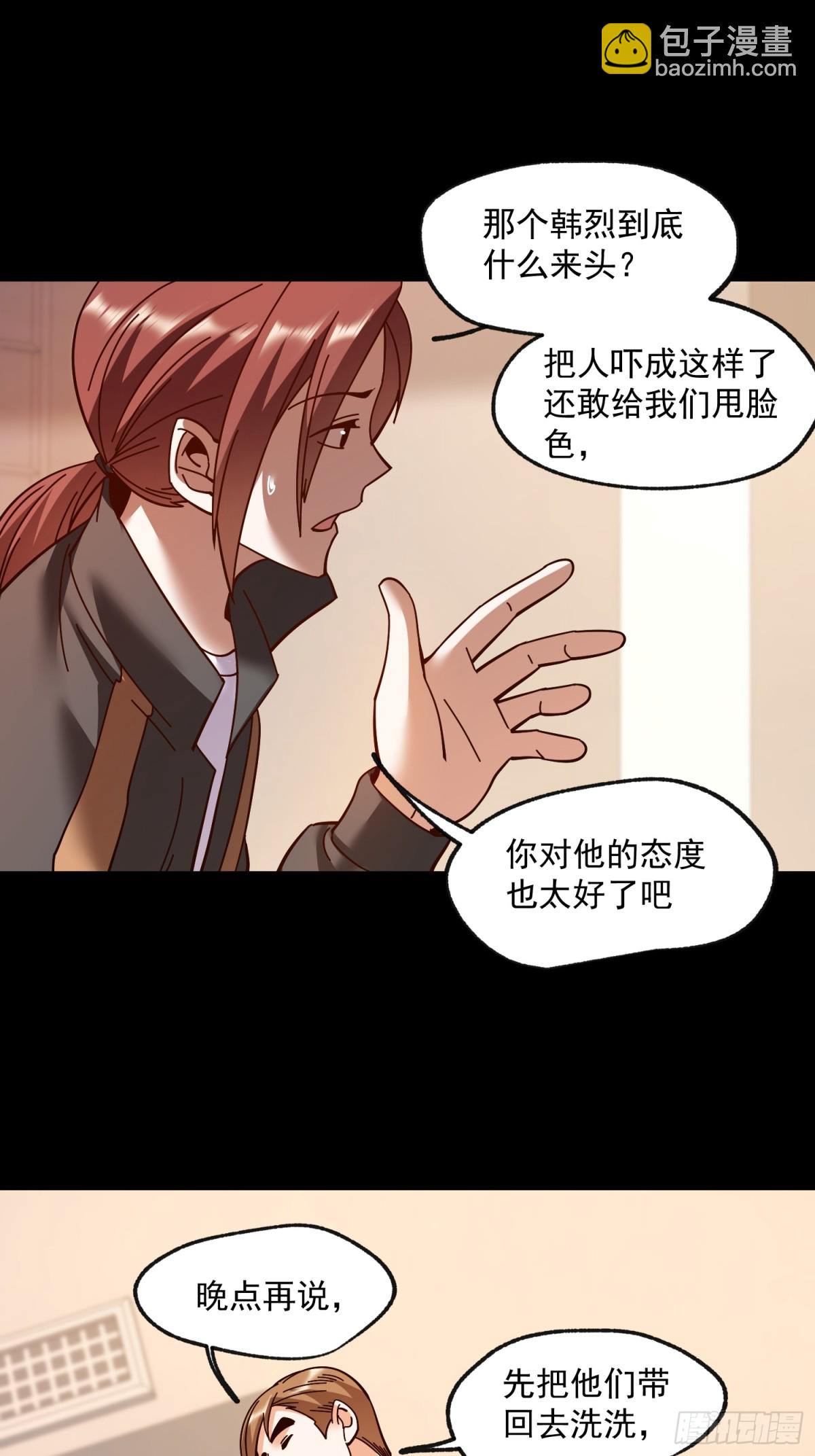 第106话-第106话