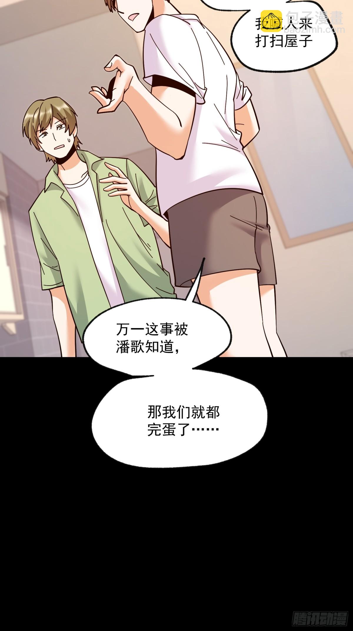 第106话-第106话