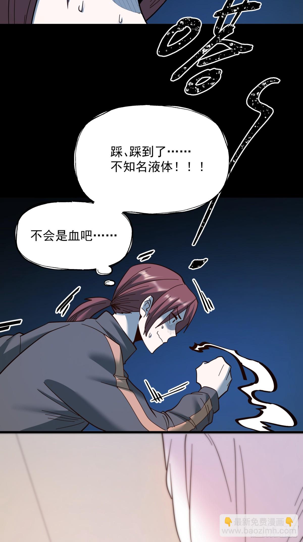 第106话-第106话
