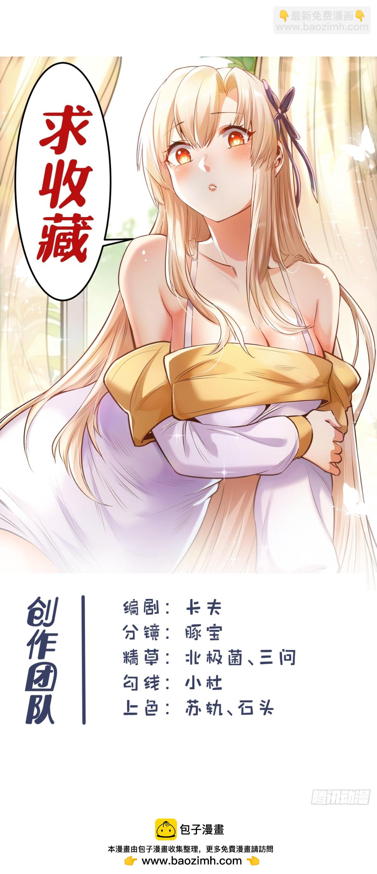 第106话-第106话