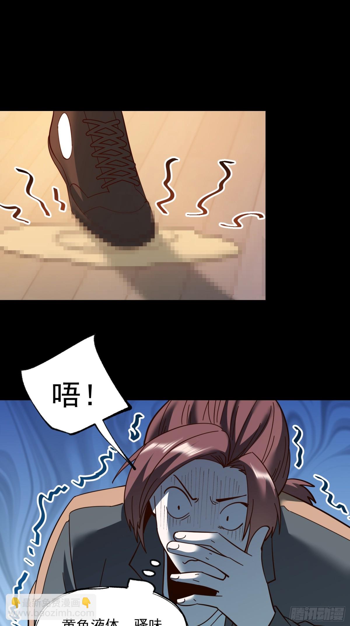 第106话-第106话