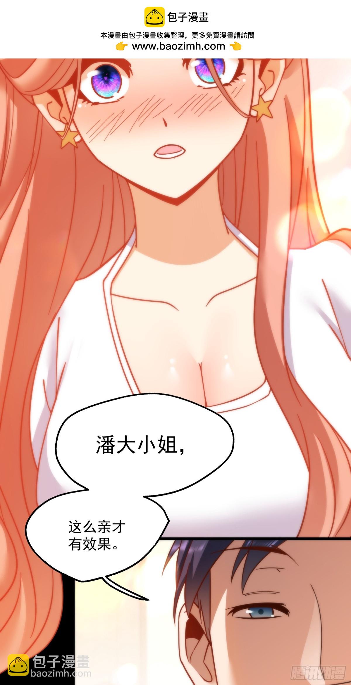 第108话-第108话