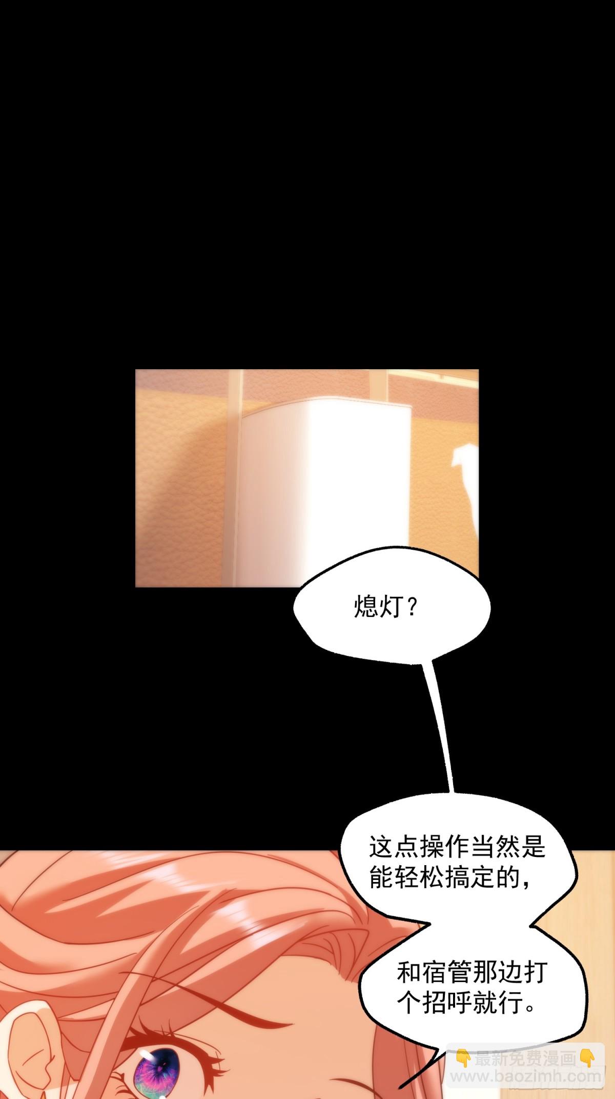 第108话-第108话