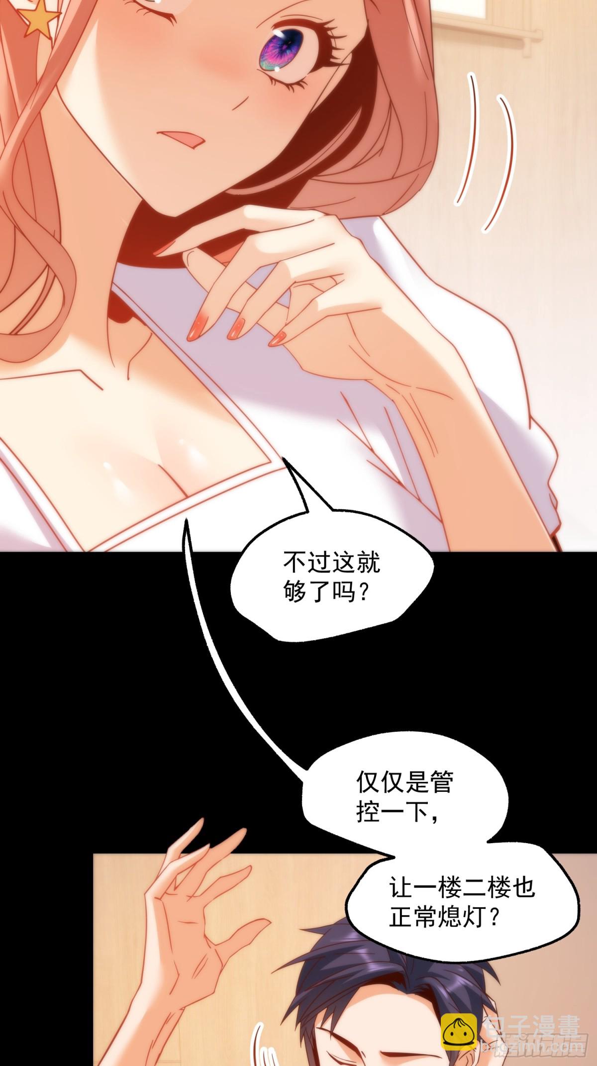 第108话-第108话