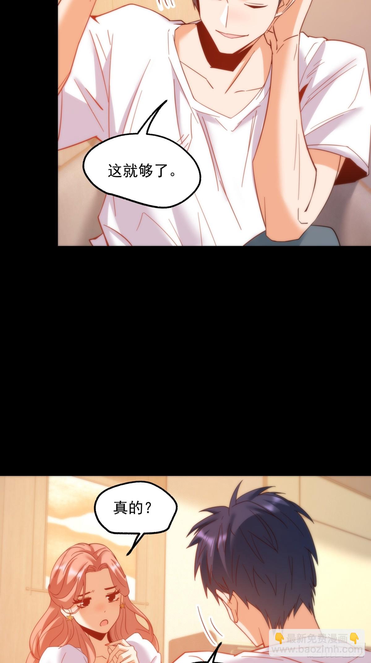 第108话-第108话