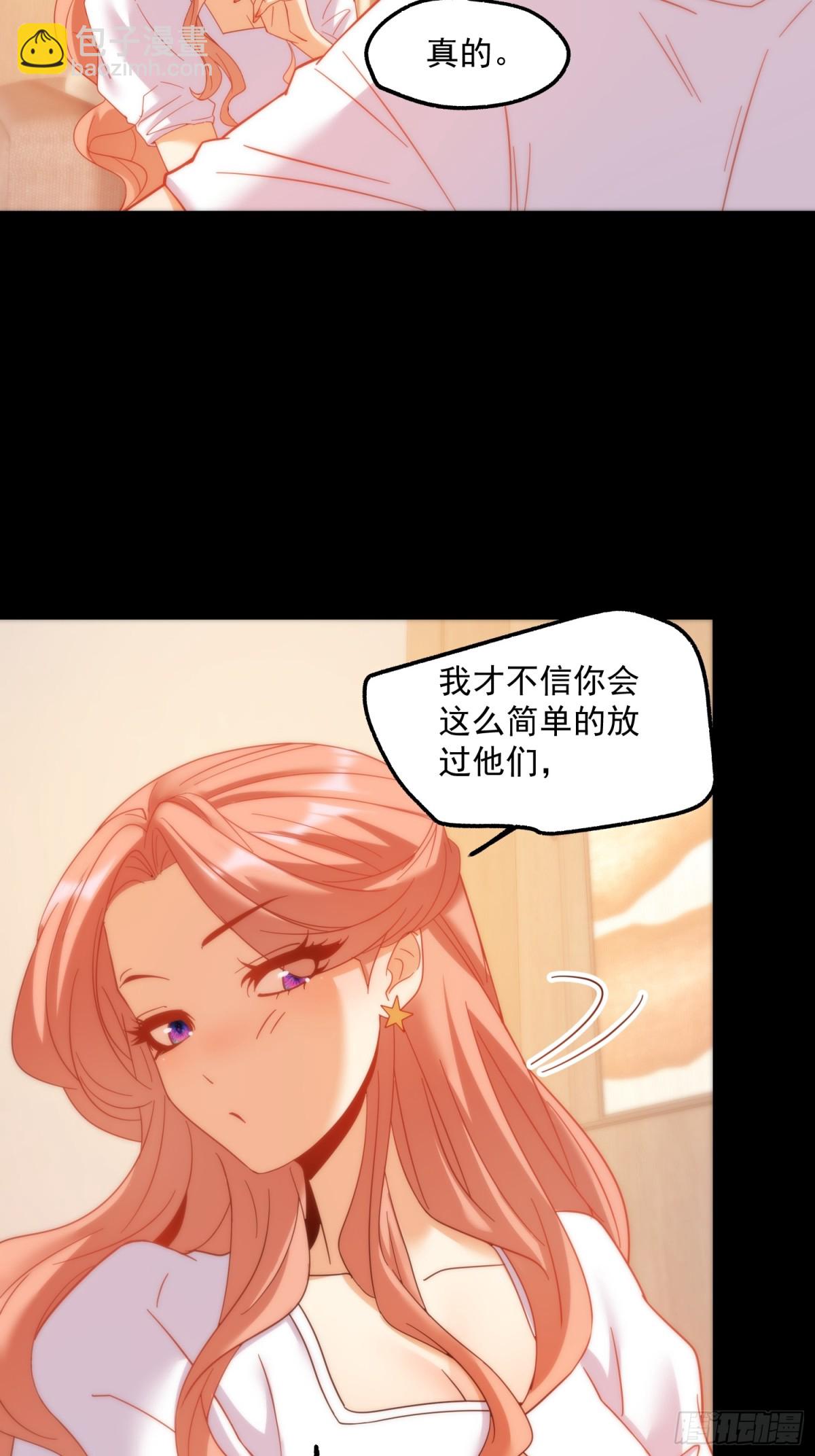 第108话-第108话