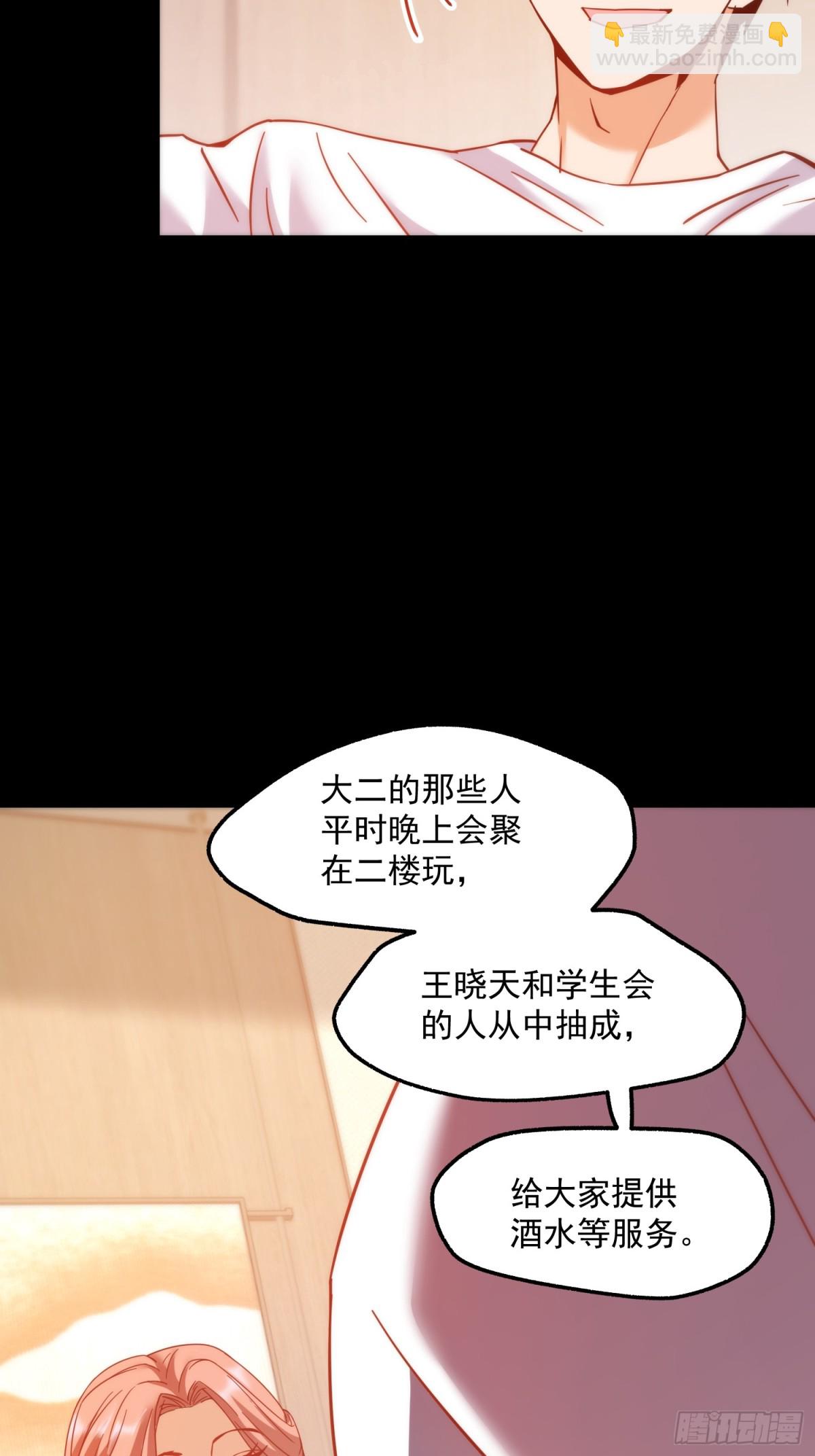 第108话-第108话
