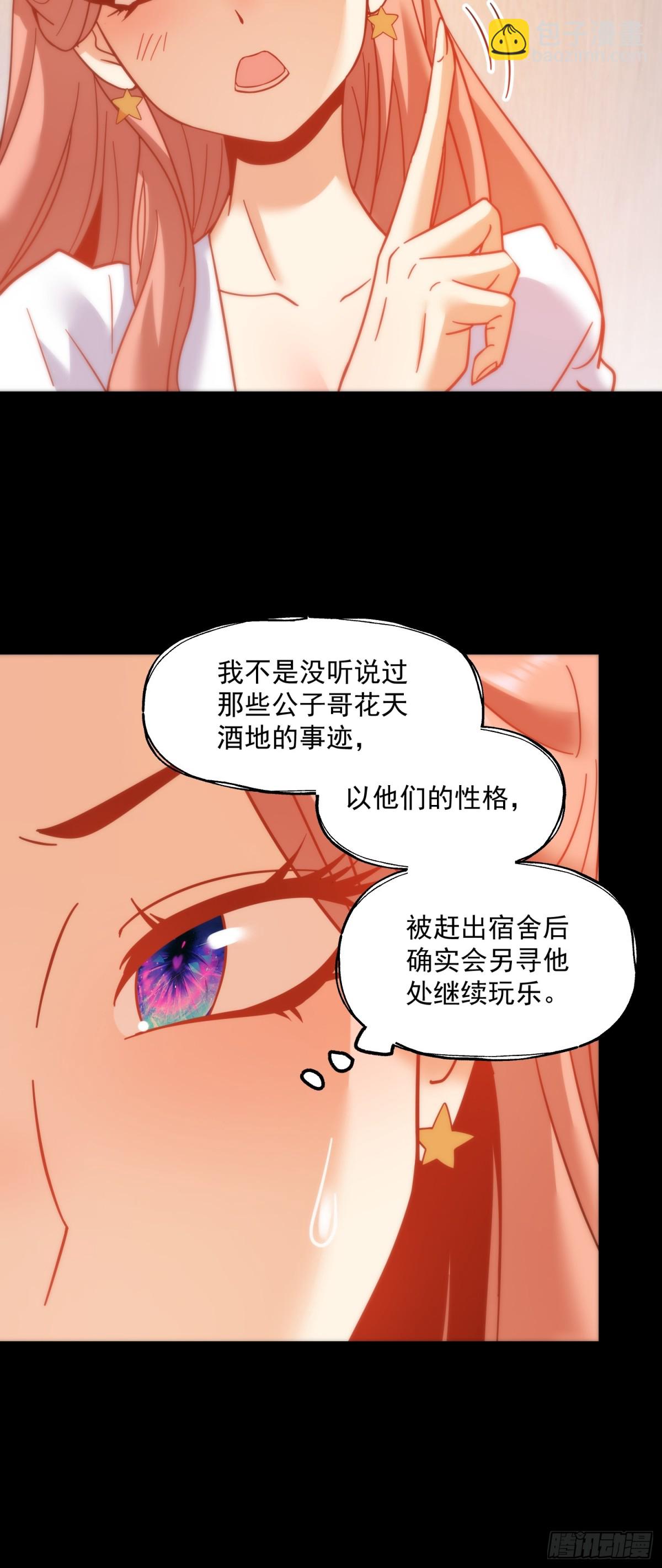 第108话-第108话
