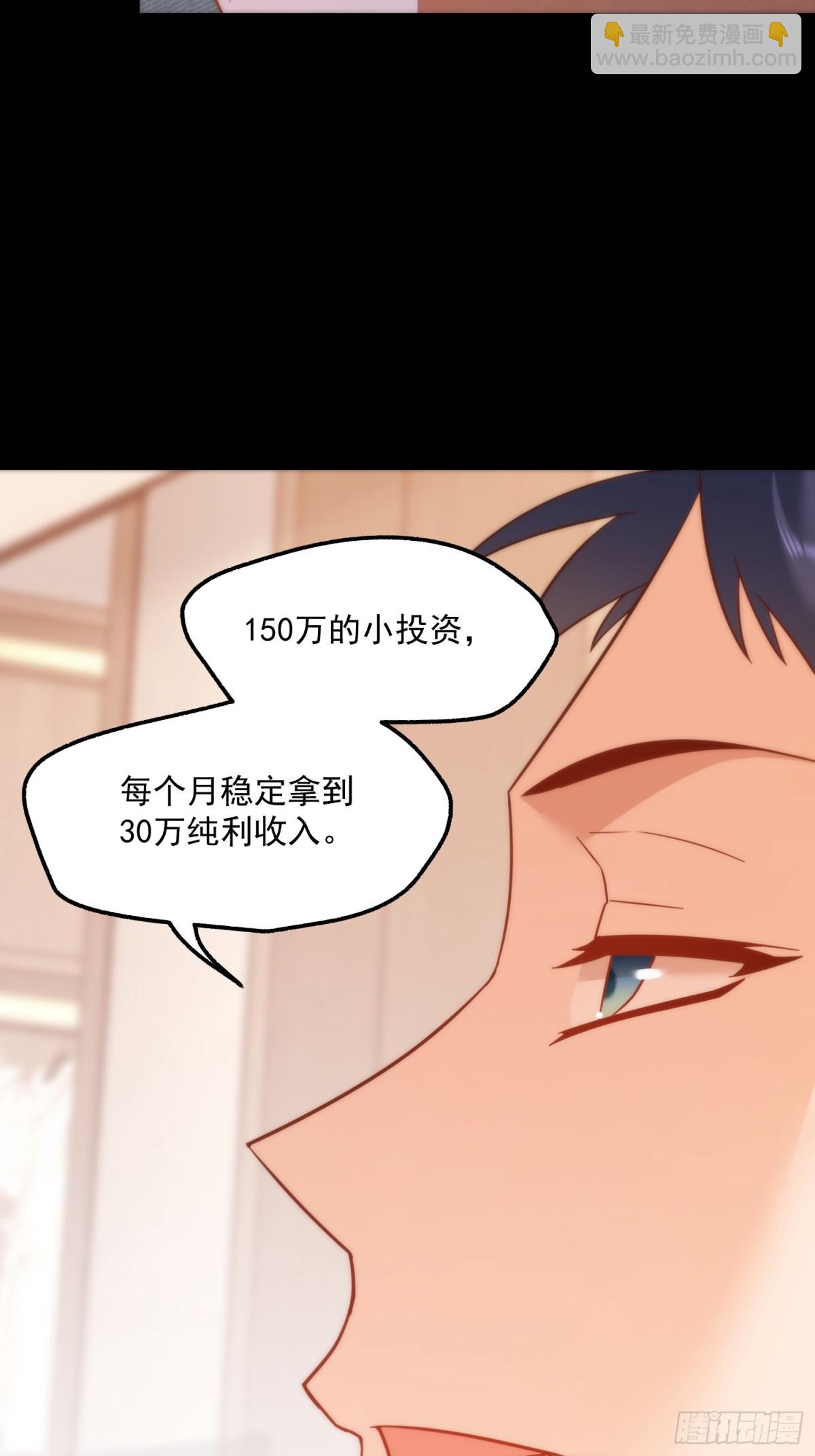 第108话-第108话