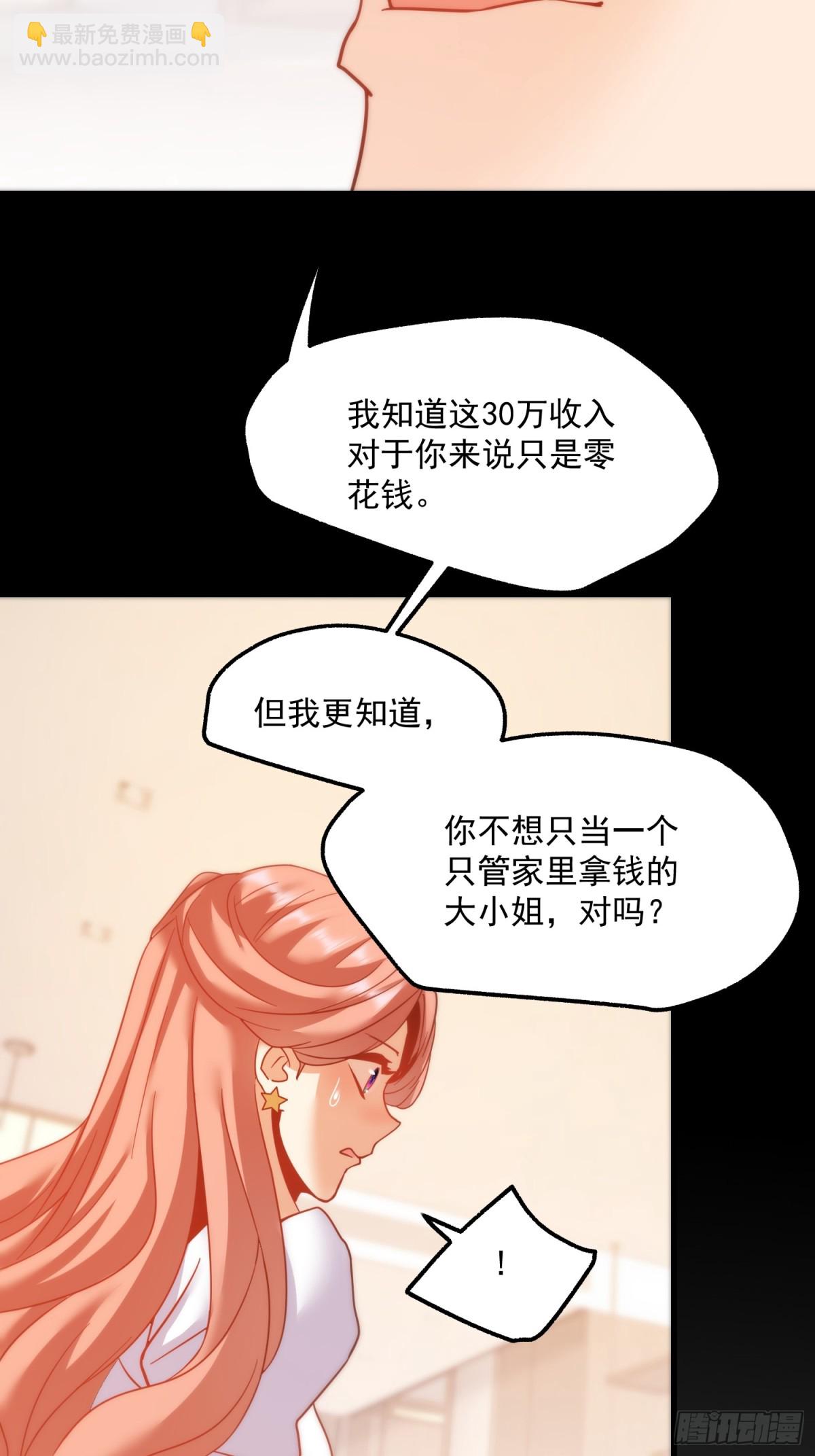 第108话-第108话