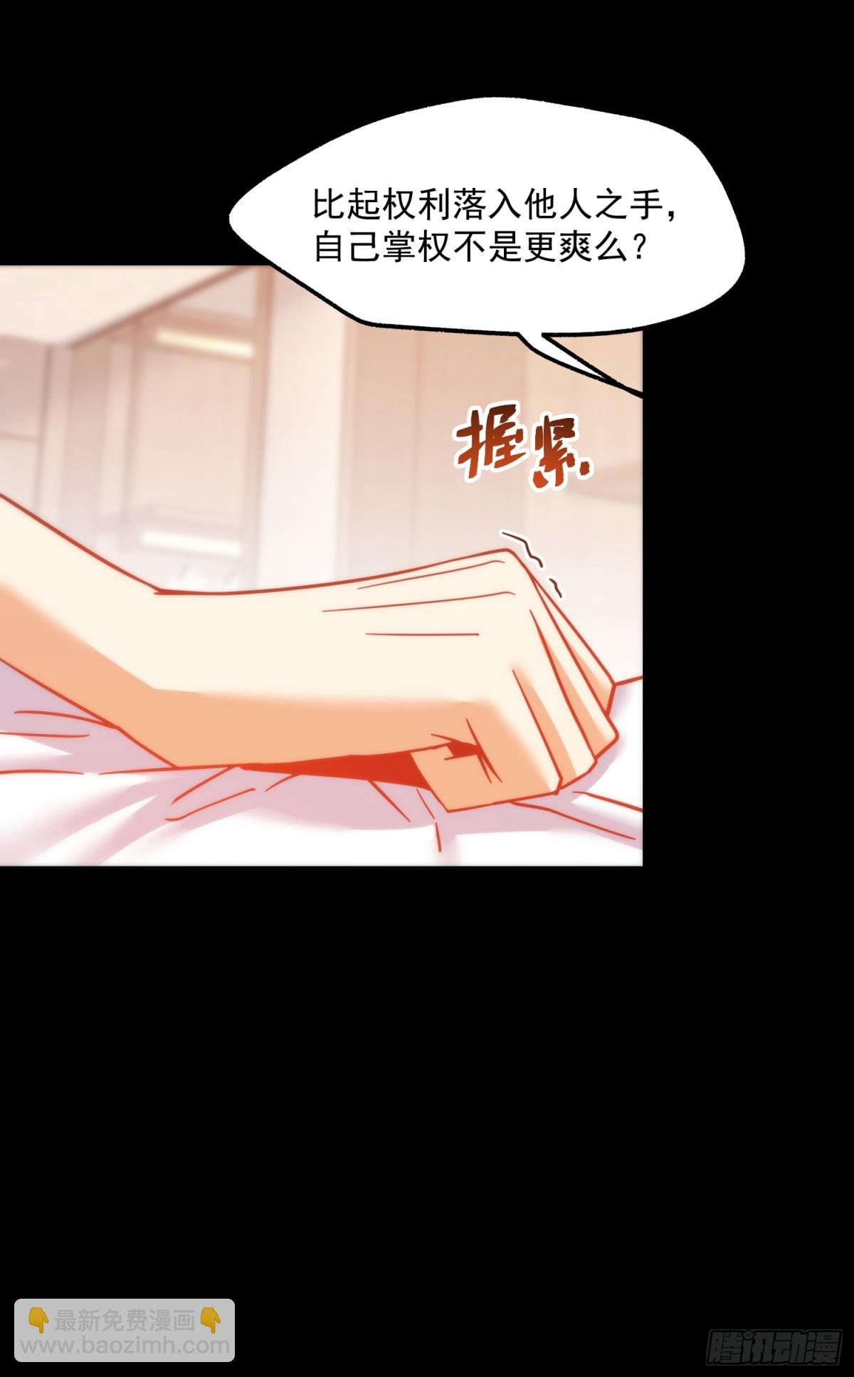 第108话-第108话