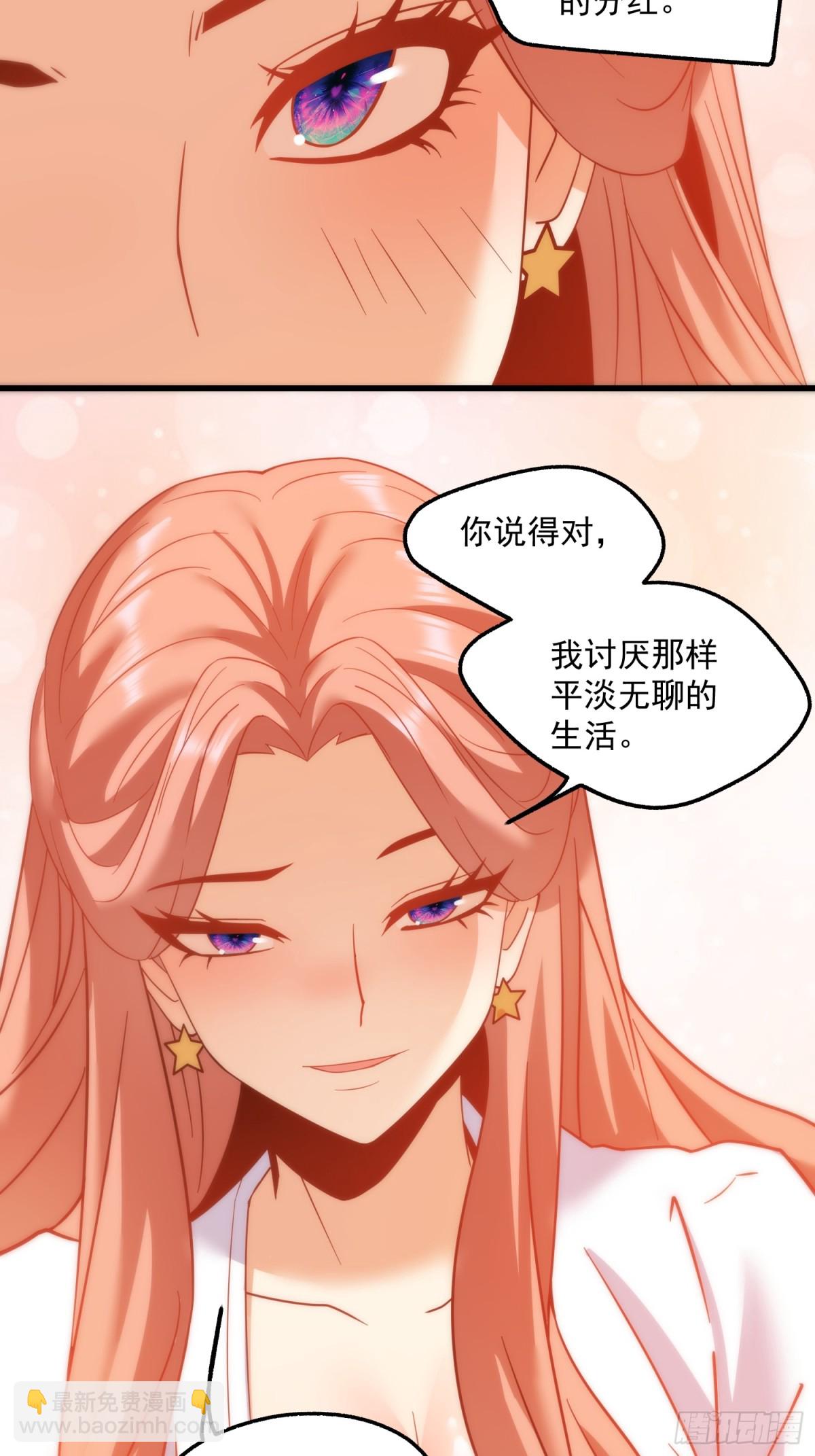 第108话-第108话