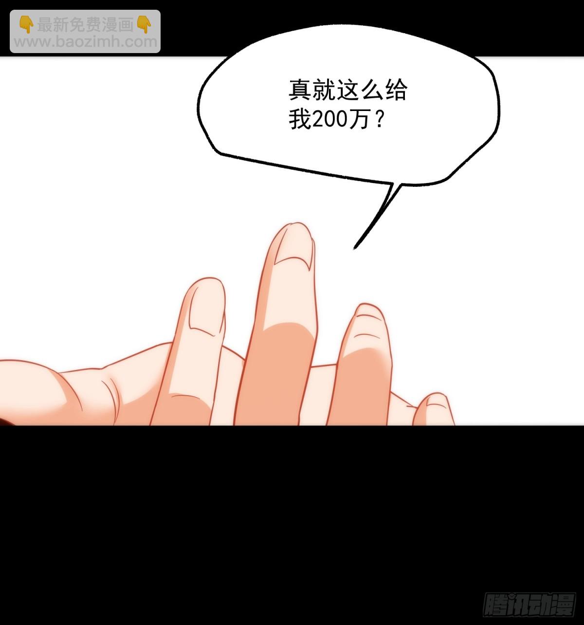 第108话-第108话