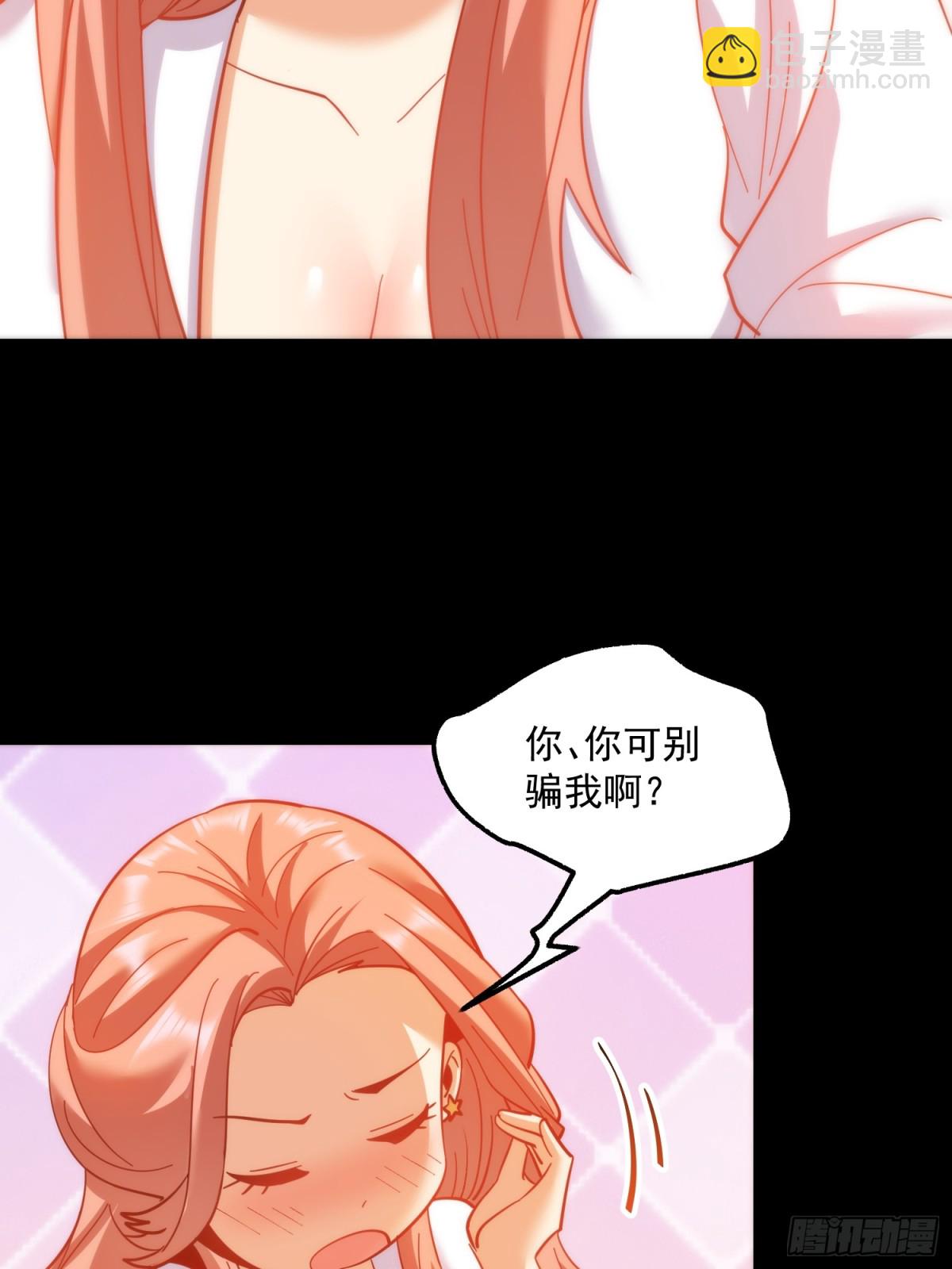 第108话-第108话