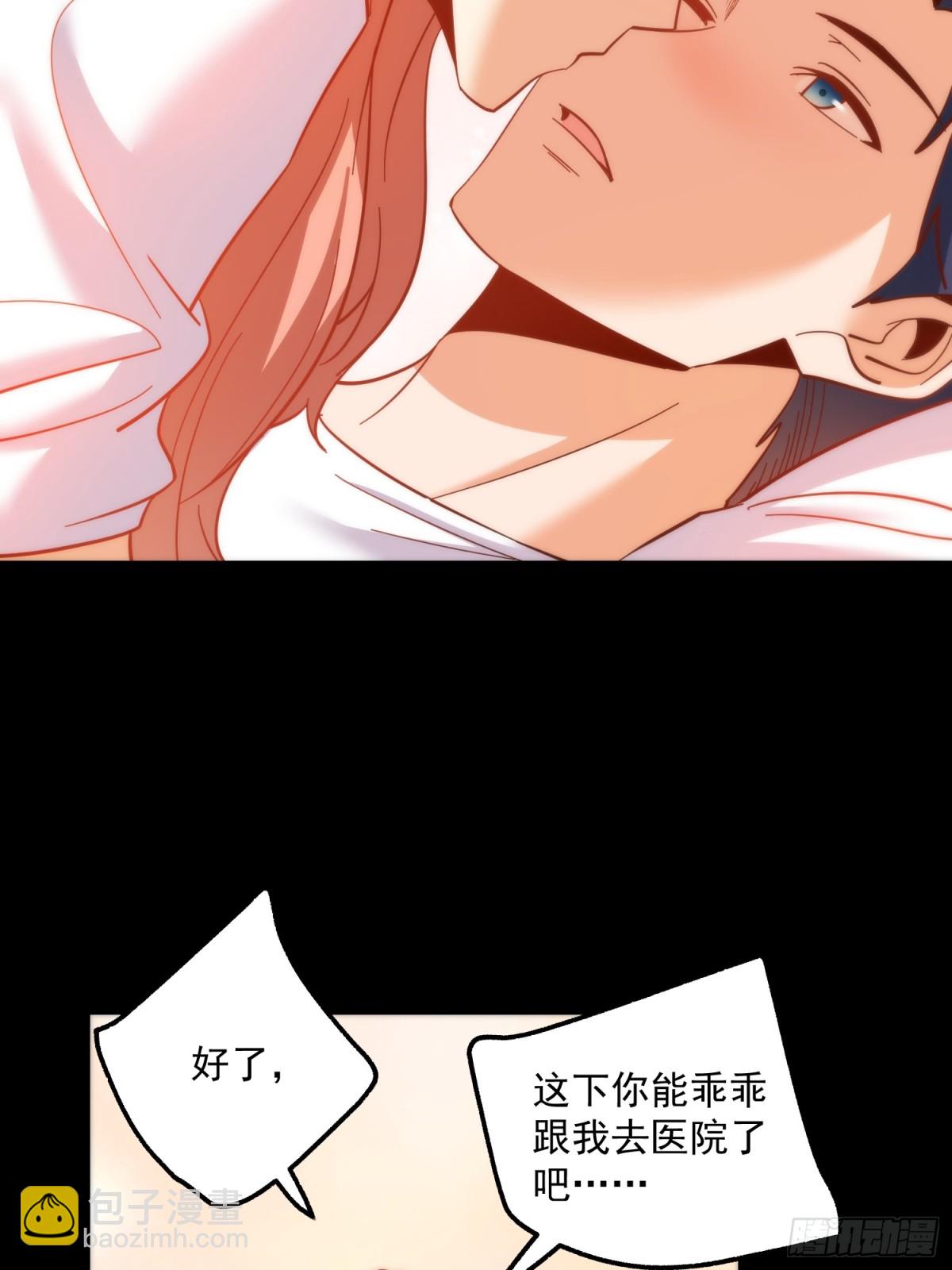 第108话-第108话