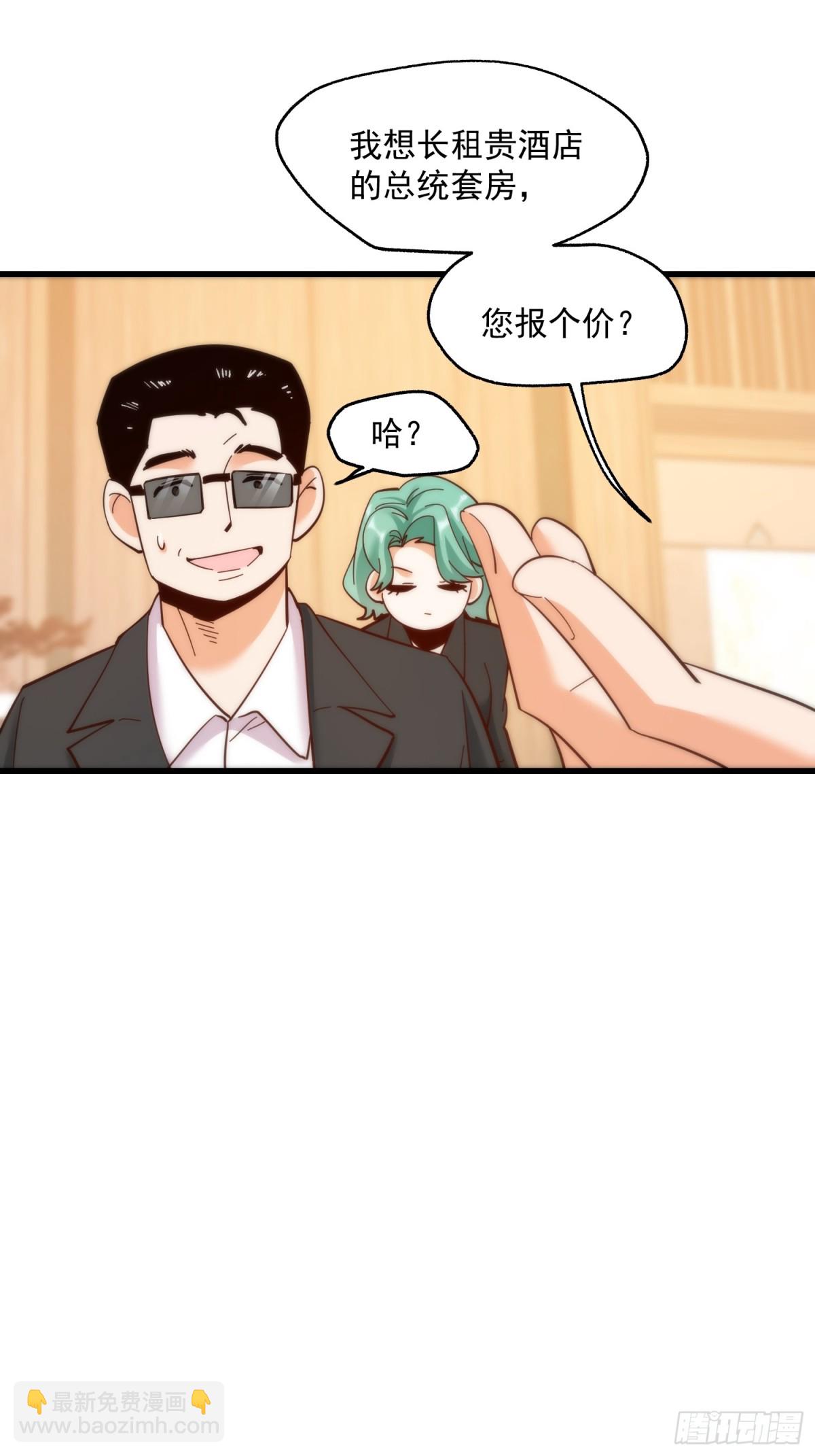 第110话-第110话