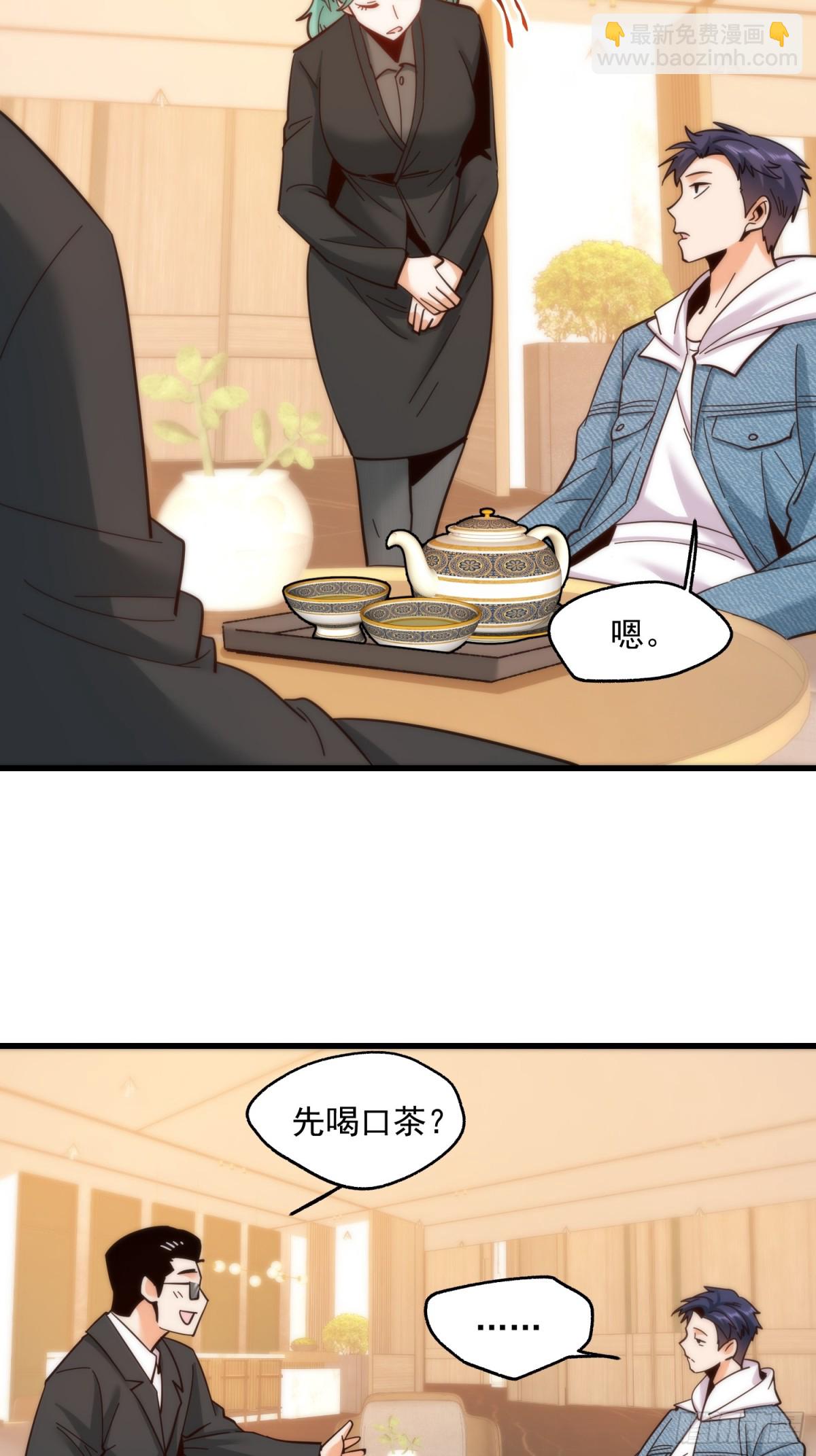 第110话-第110话