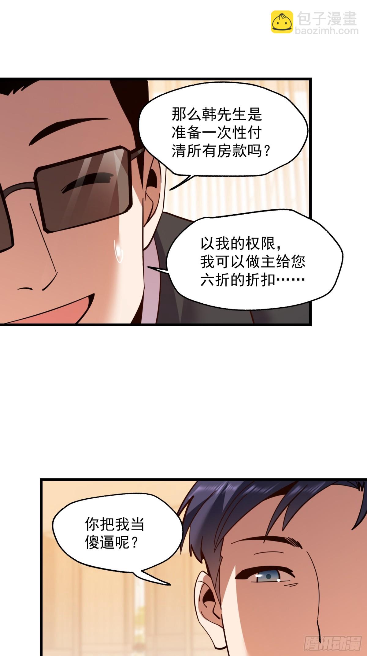 第110话-第110话