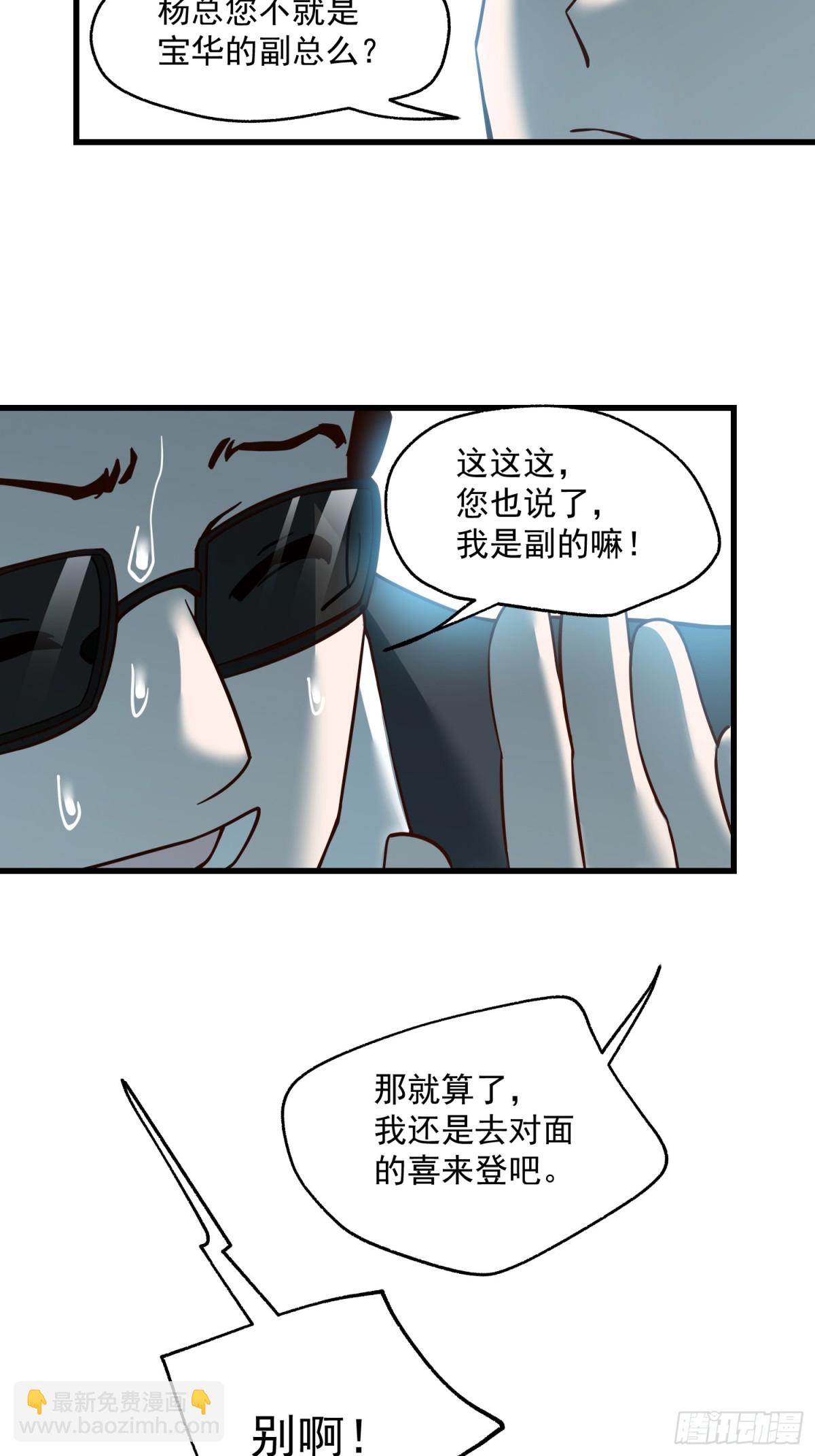 第110话-第110话