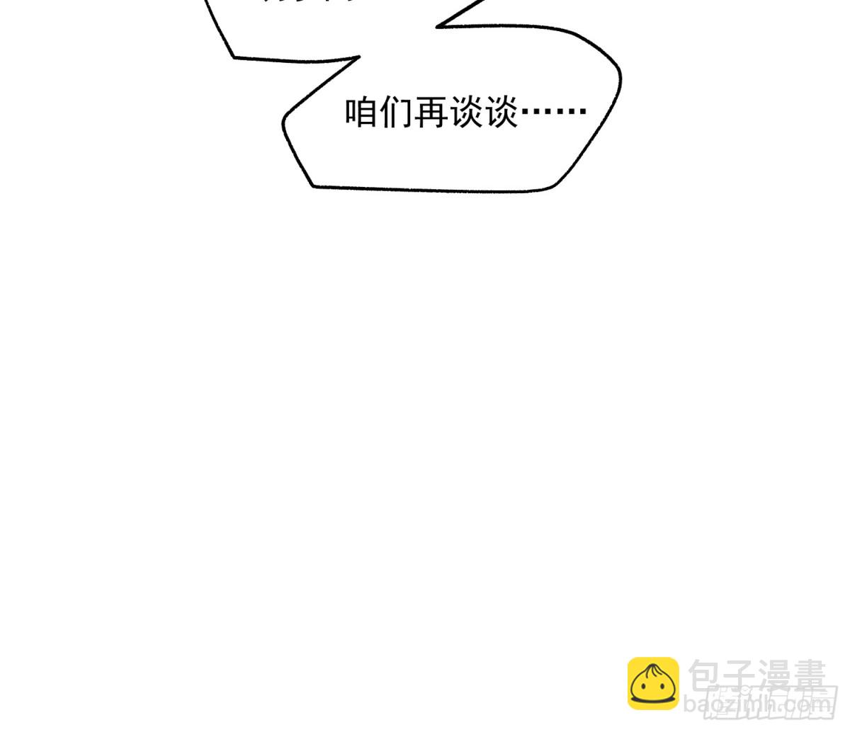 第110话-第110话
