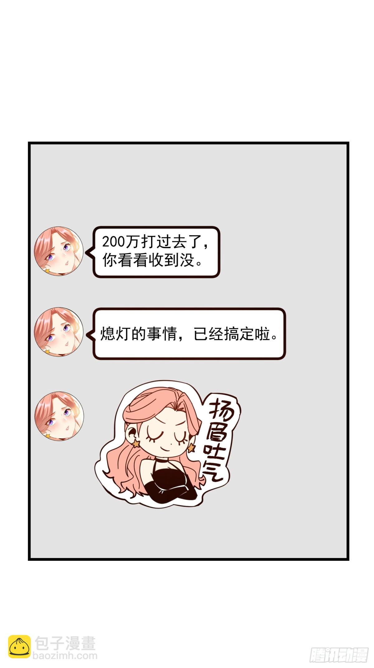 第110话-第110话