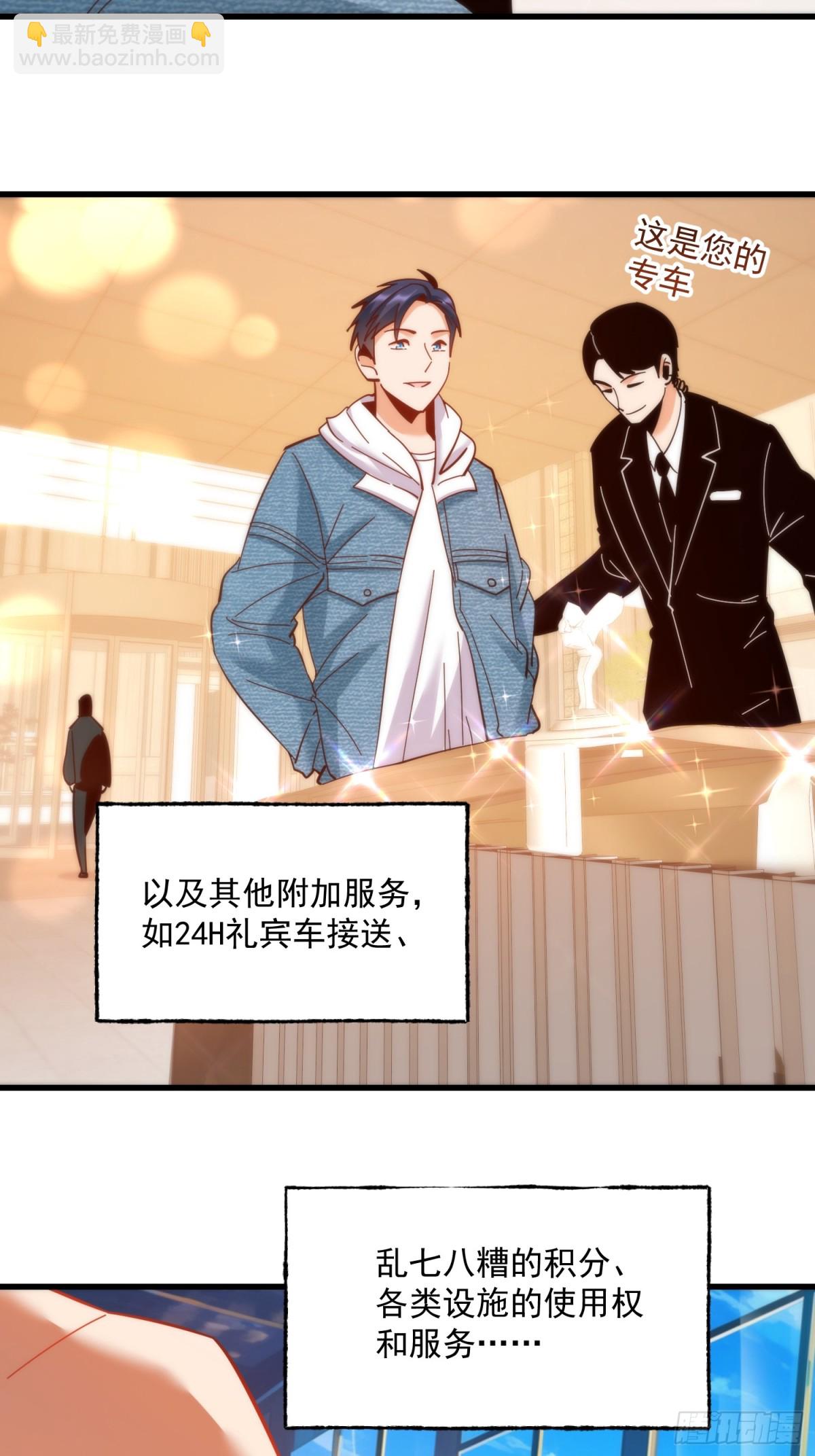 第110话-第110话