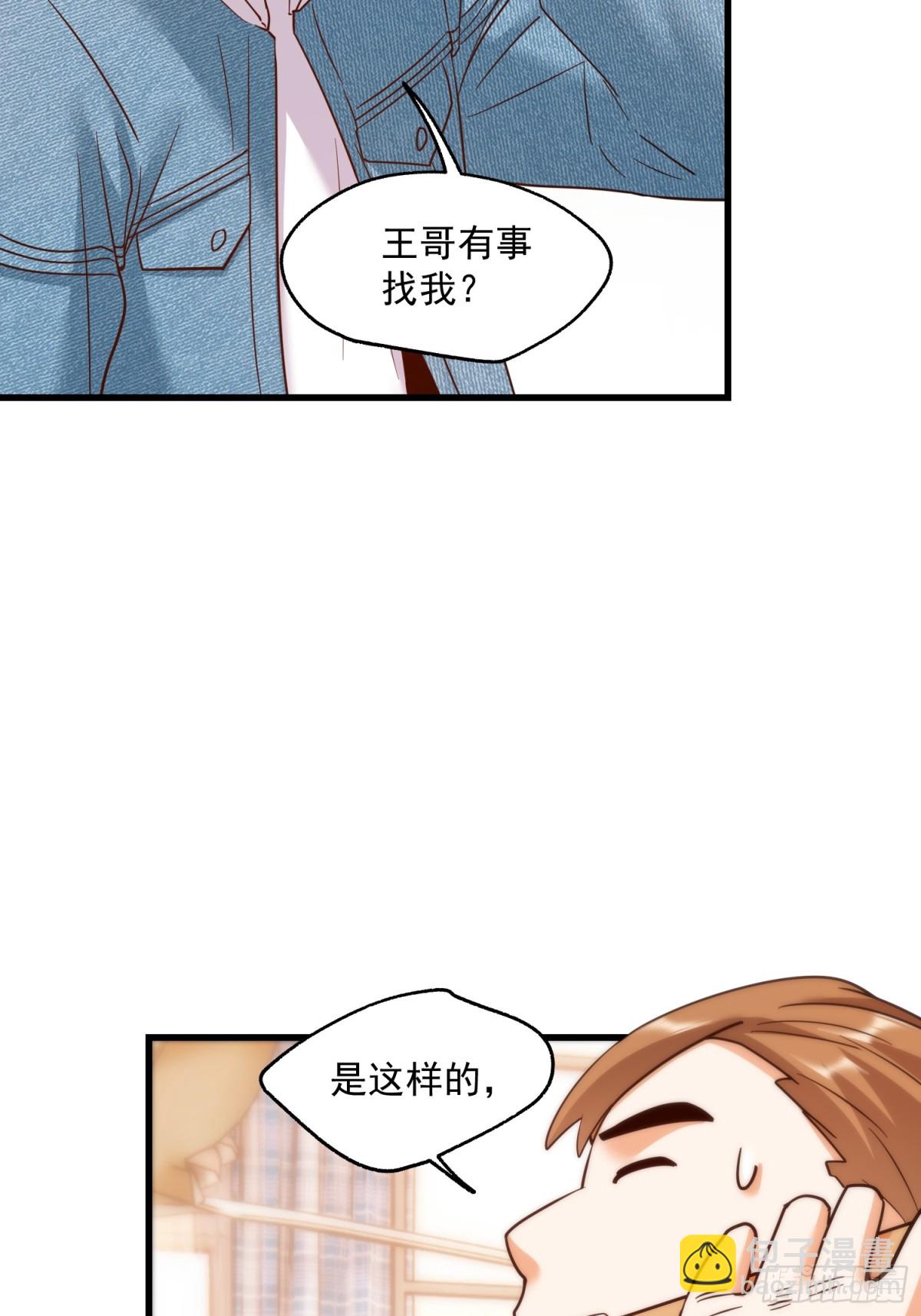 第110话-第110话